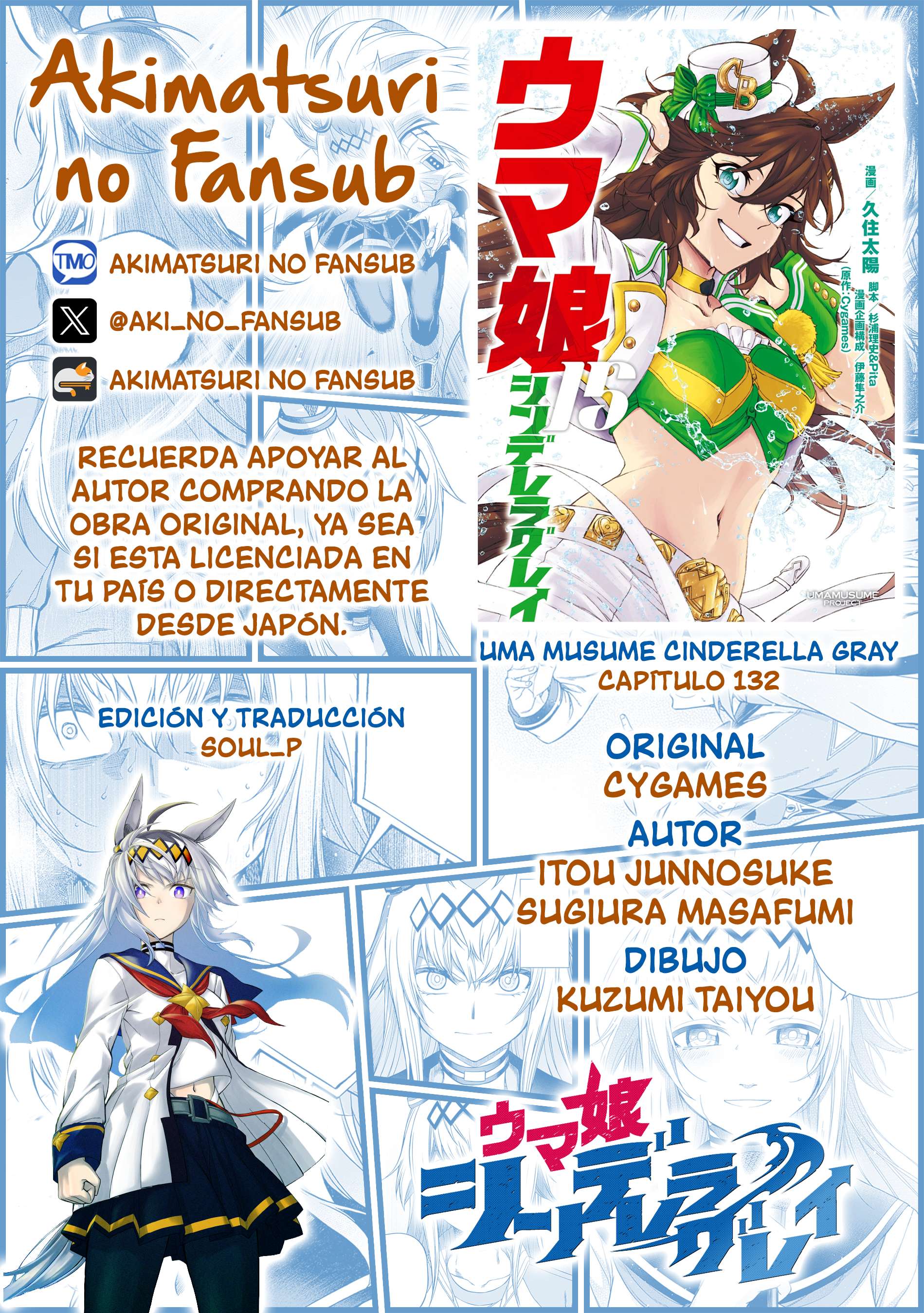 Uma Musume: Cinderella Gray Capitulo 132 página 23