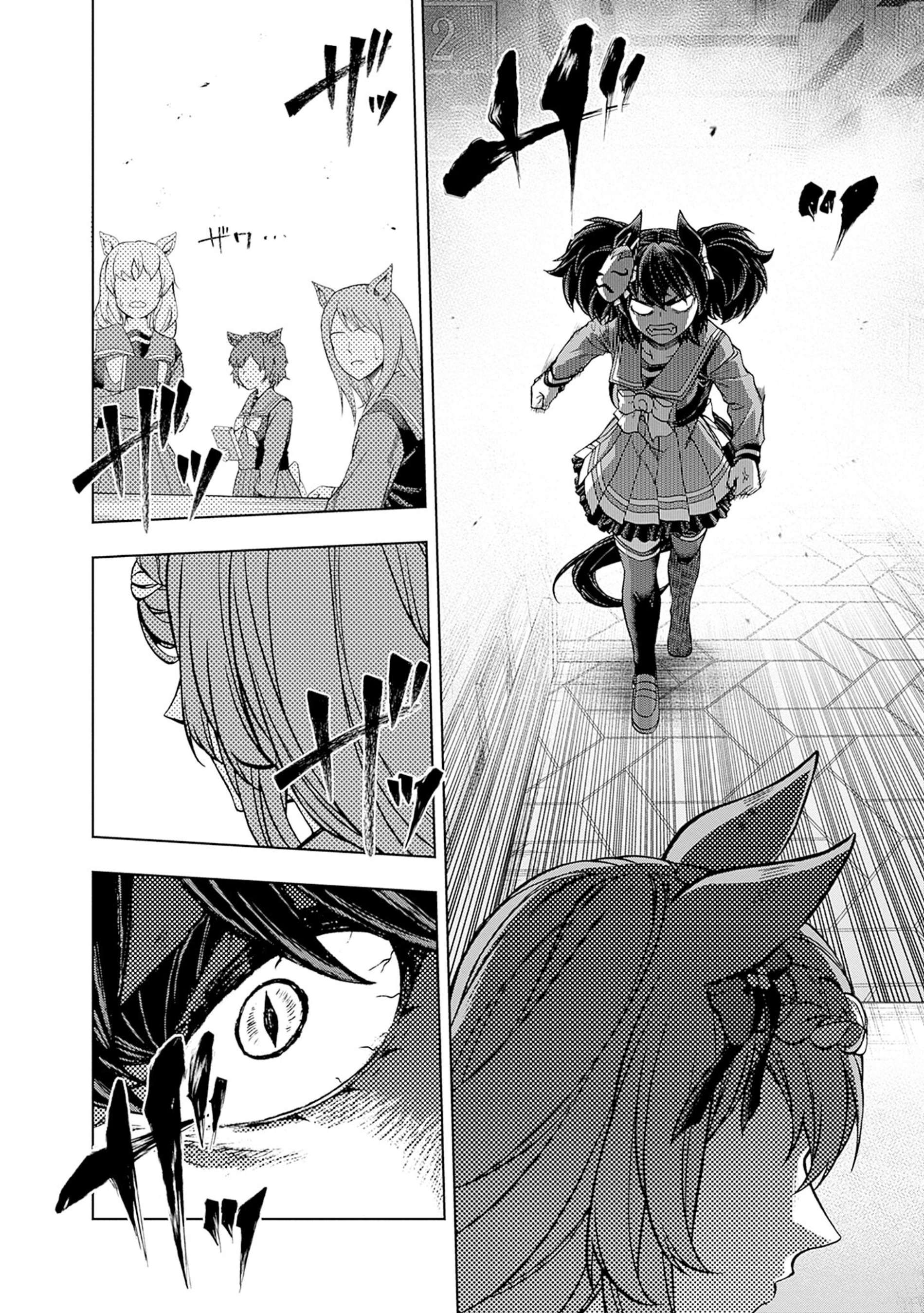 Uma Musume: Cinderella Gray Capitulo 132 página 3
