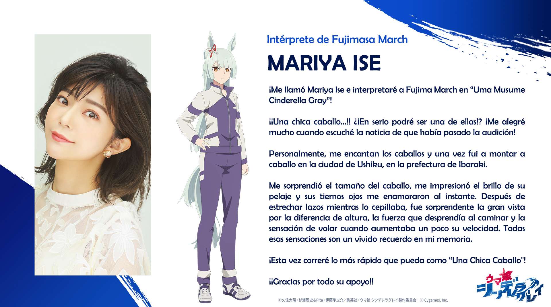 Uma Musume: Cinderella Gray Capitulo 133 página 20