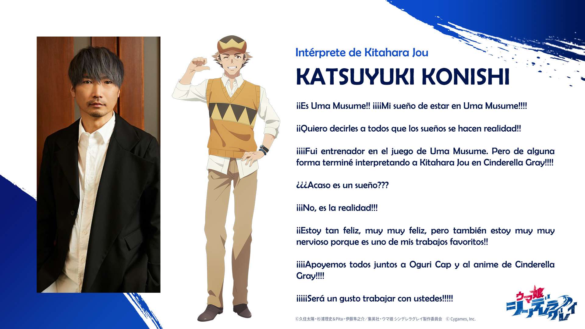 Uma Musume: Cinderella Gray Capitulo 134 página 25