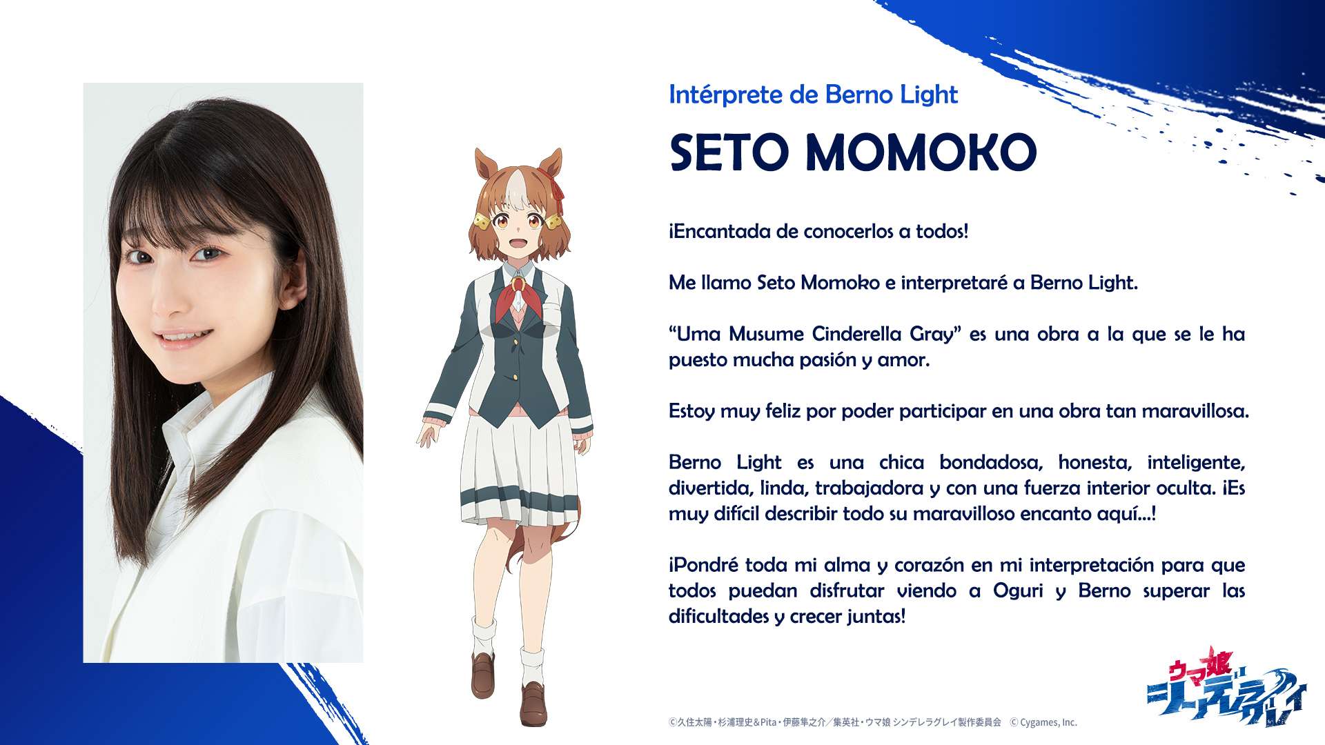 Uma Musume: Cinderella Gray Capitulo 135 página 20