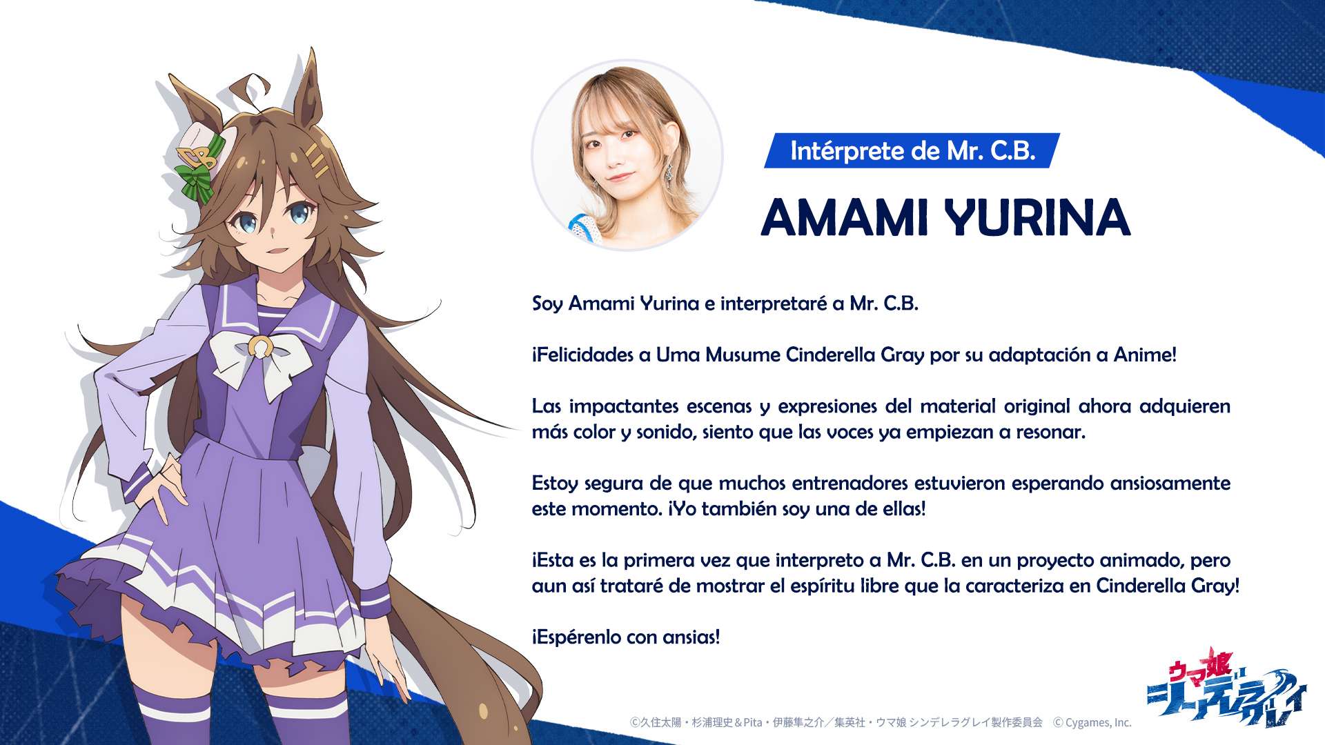 Uma Musume: Cinderella Gray Capitulo 141 página 21