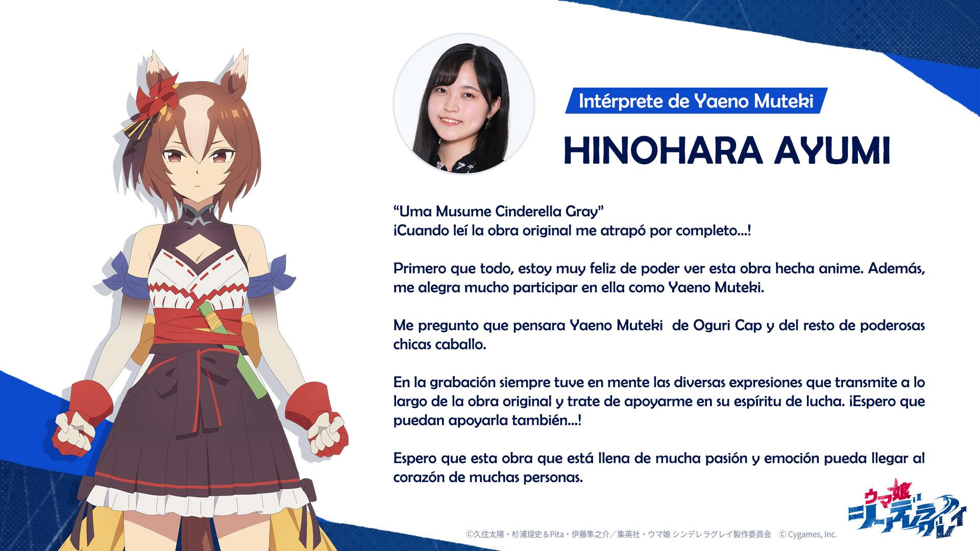 Uma Musume: Cinderella Gray Capitulo 144 página 20