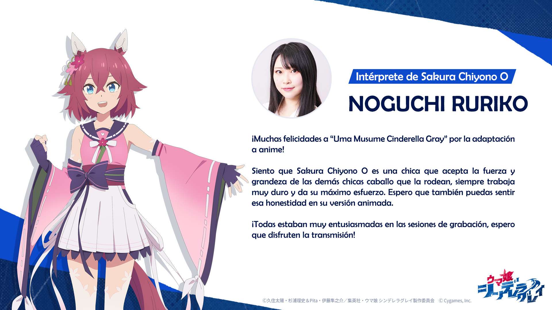 Uma Musume: Cinderella Gray Capitulo 144 página 21
