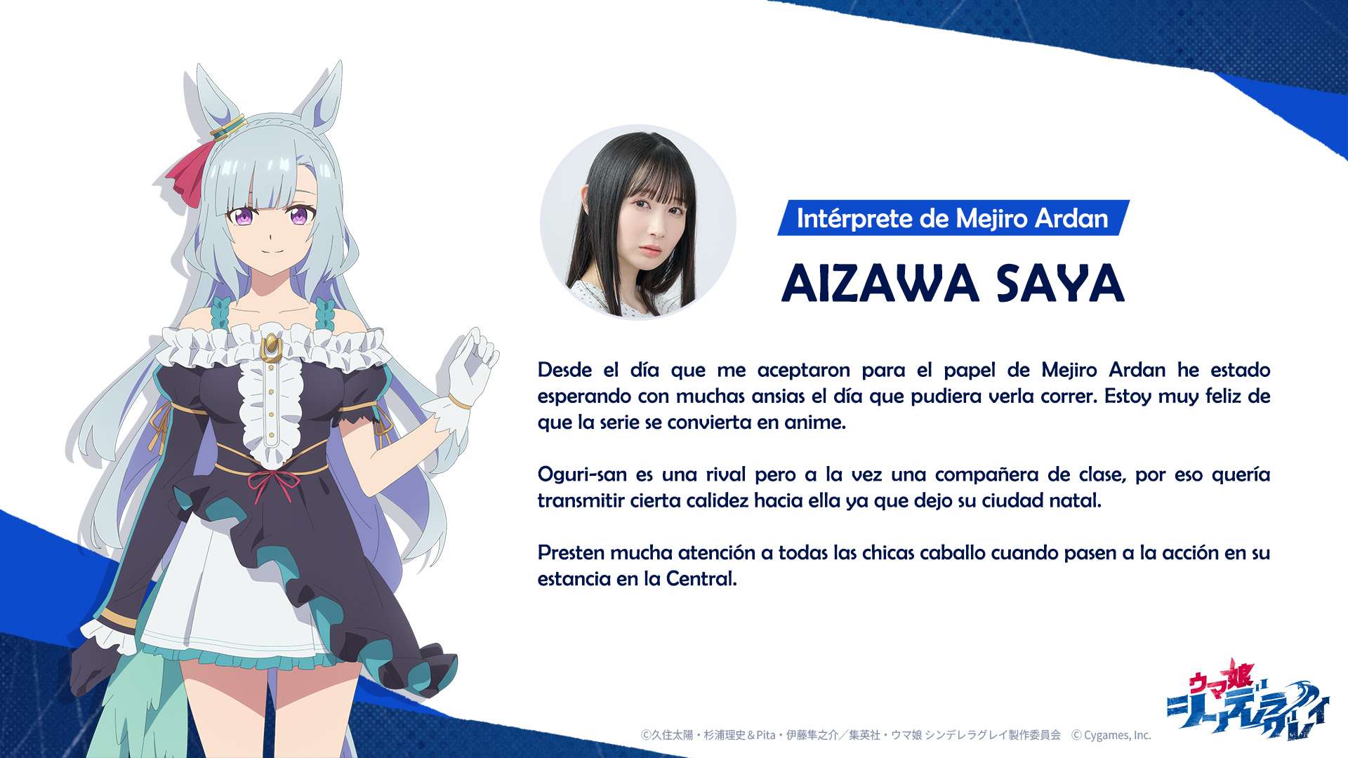 Uma Musume: Cinderella Gray Capitulo 144 página 22