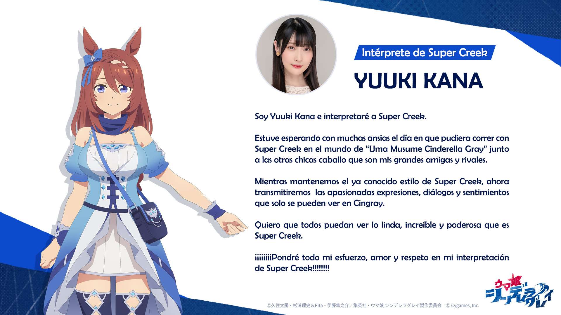 Uma Musume: Cinderella Gray Capitulo 144 página 23