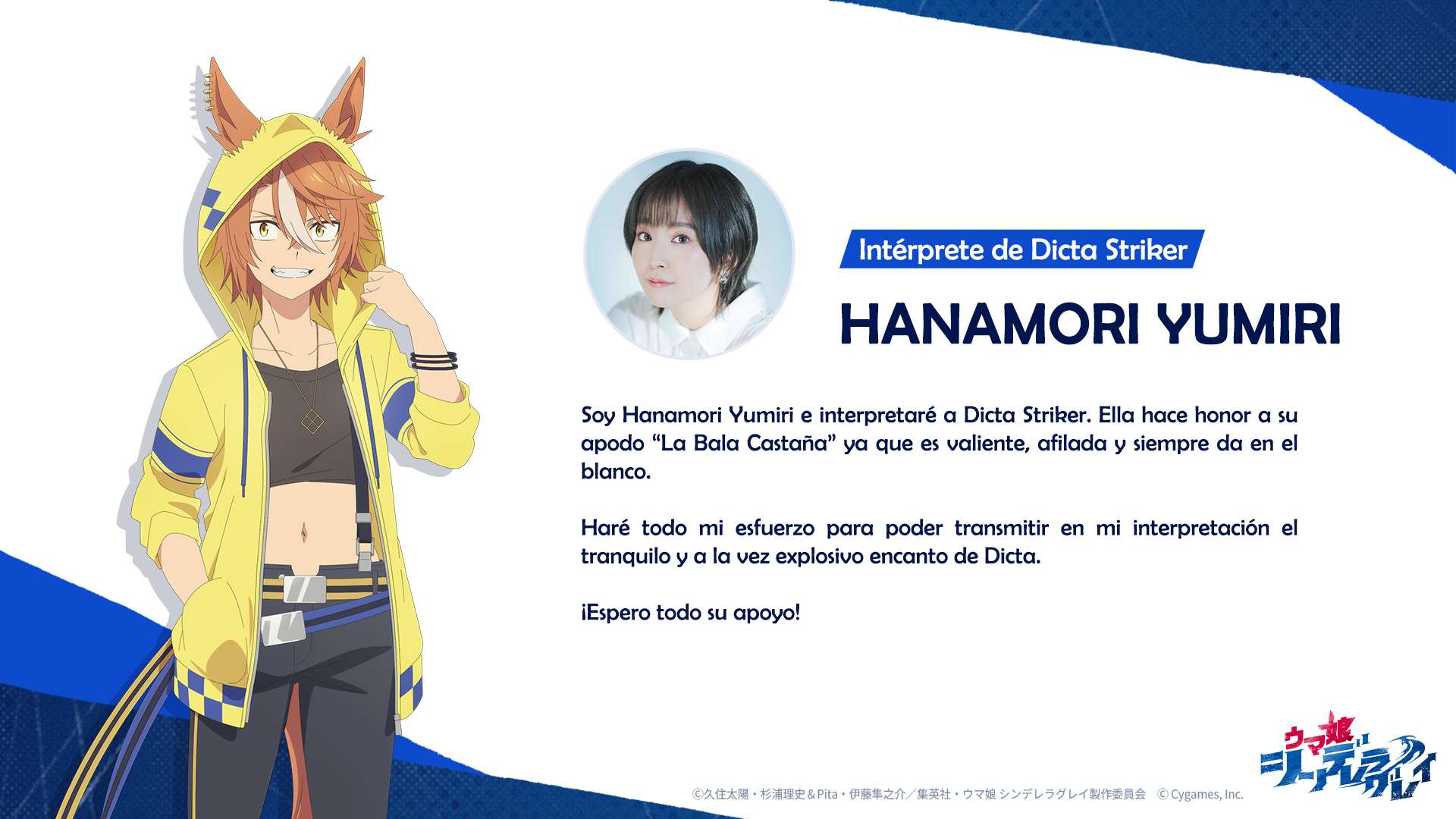 Uma Musume: Cinderella Gray Capitulo 144 página 24