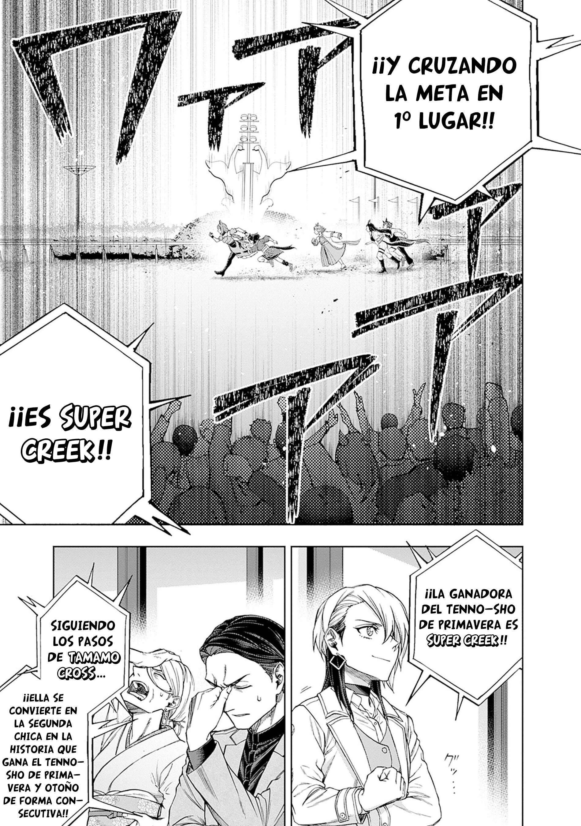 Uma Musume: Cinderella Gray Capitulo 150 página 4