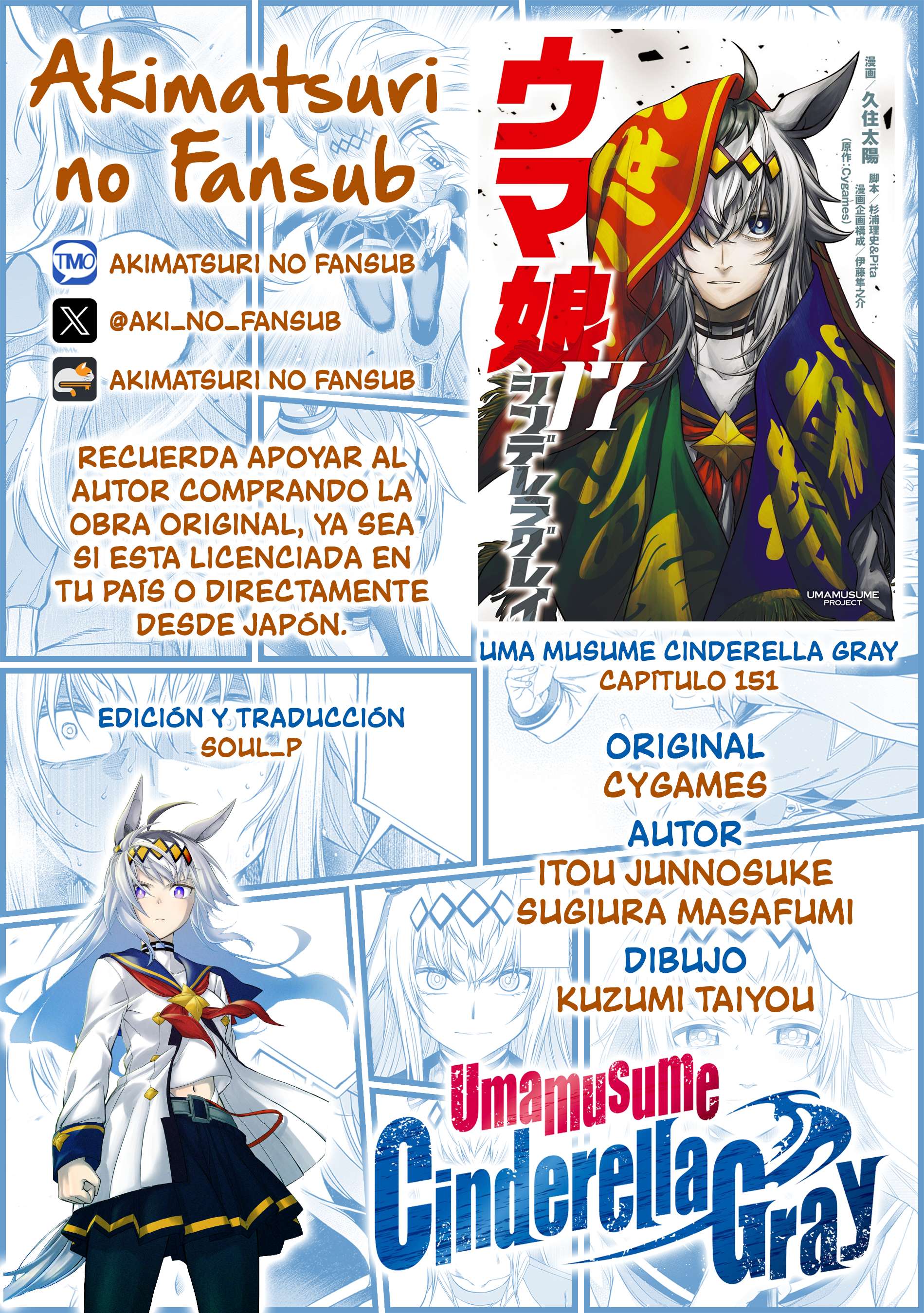 Uma Musume: Cinderella Gray Capitulo 151 página 19