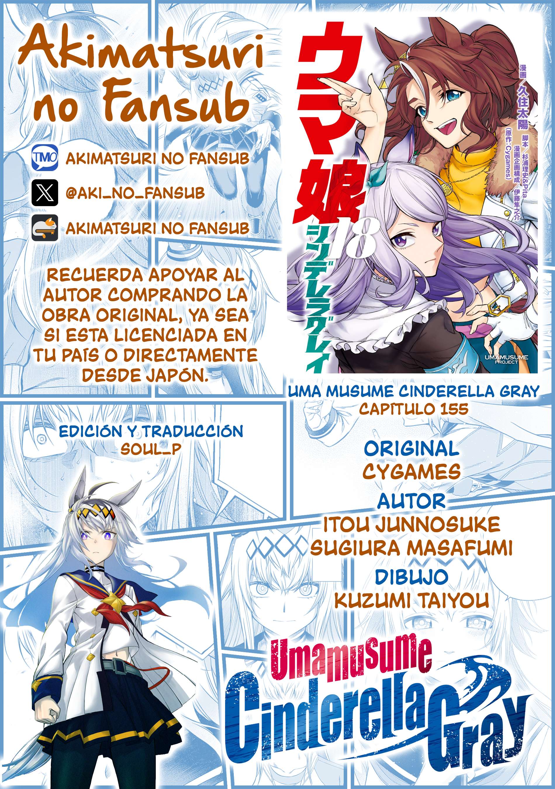 Uma Musume: Cinderella Gray Capitulo 155 página 23