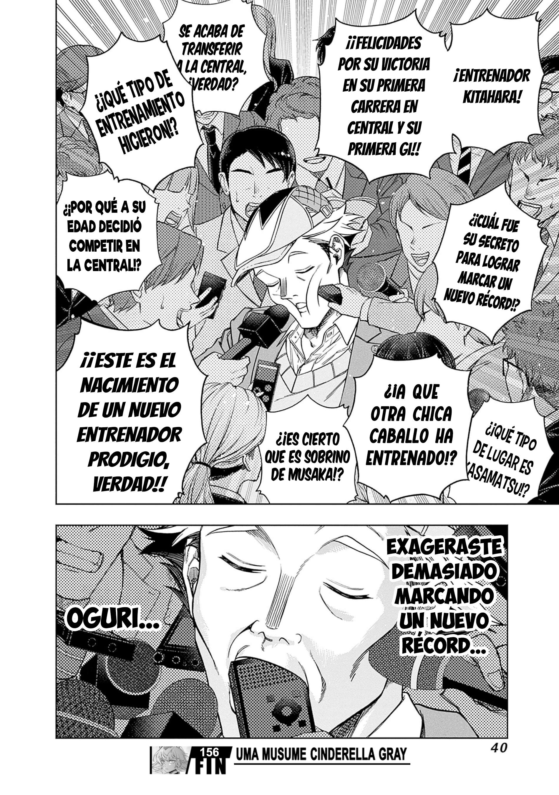 Uma Musume: Cinderella Gray Capitulo 156 página 17