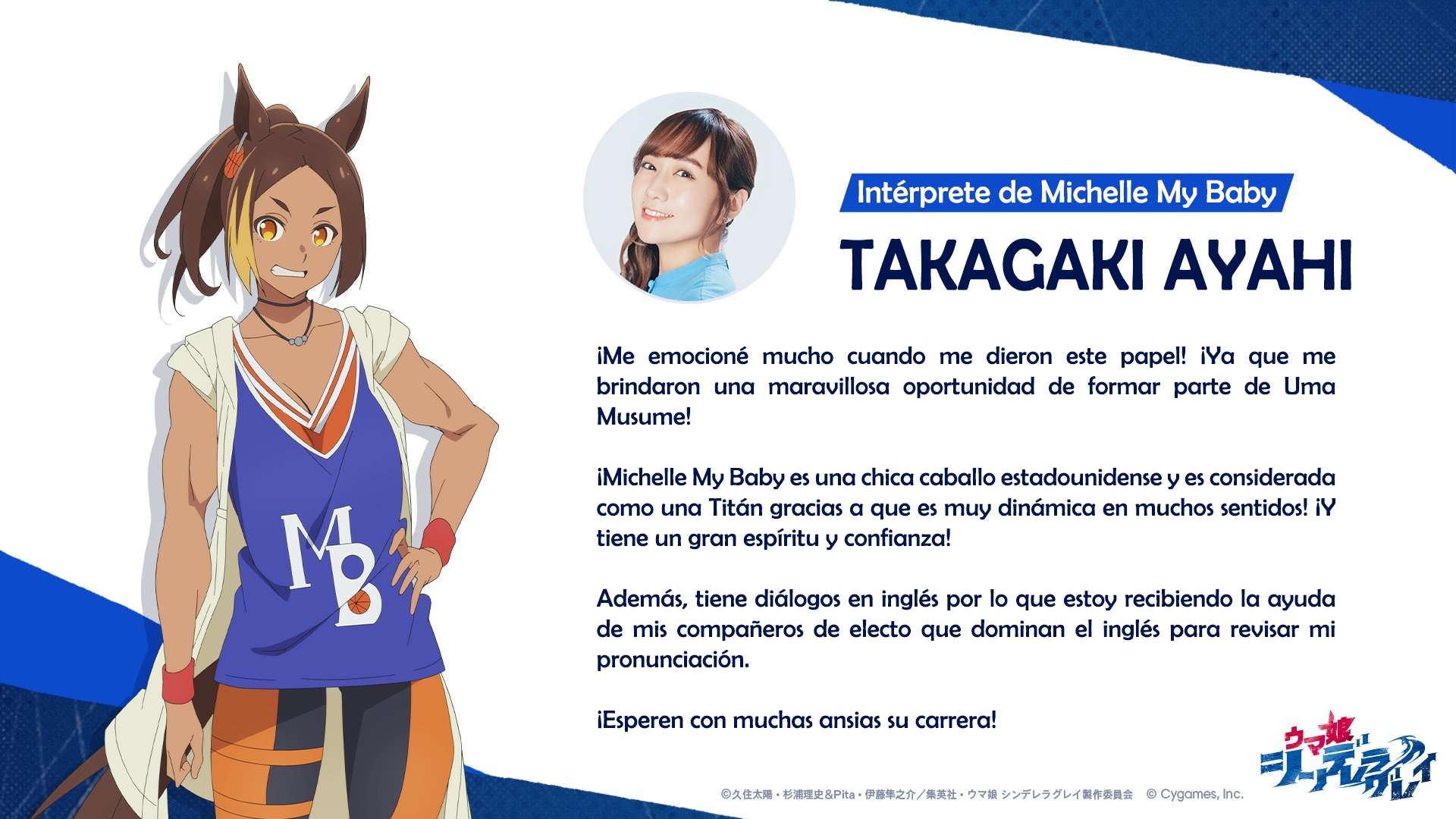 Uma Musume: Cinderella Gray Capitulo 158 página 22