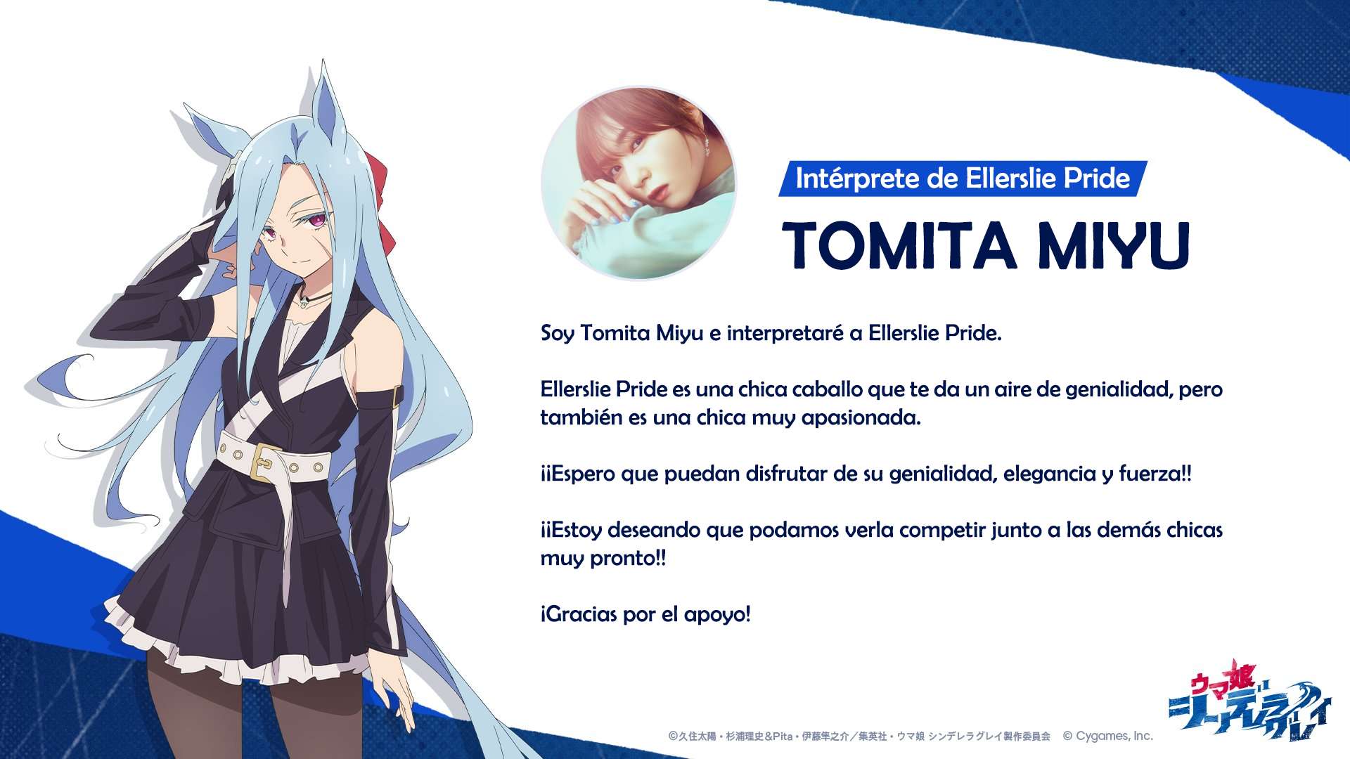 Uma Musume: Cinderella Gray Capitulo 158 página 23