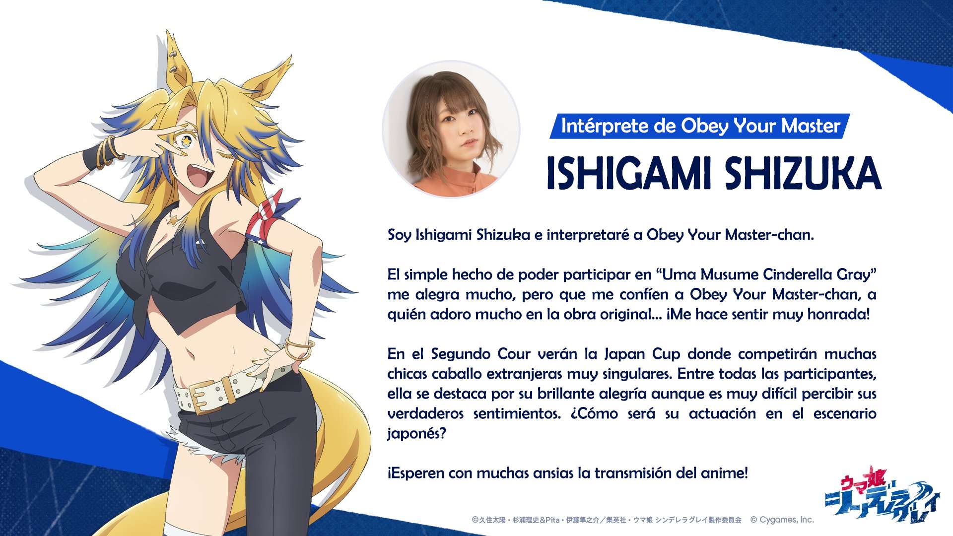 Uma Musume: Cinderella Gray Capitulo 158 página 24