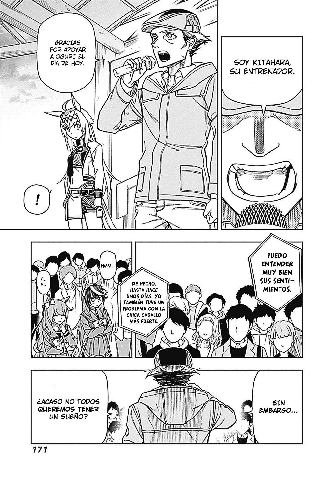Uma Musume: Cinderella Gray Capitulo 16 página 5