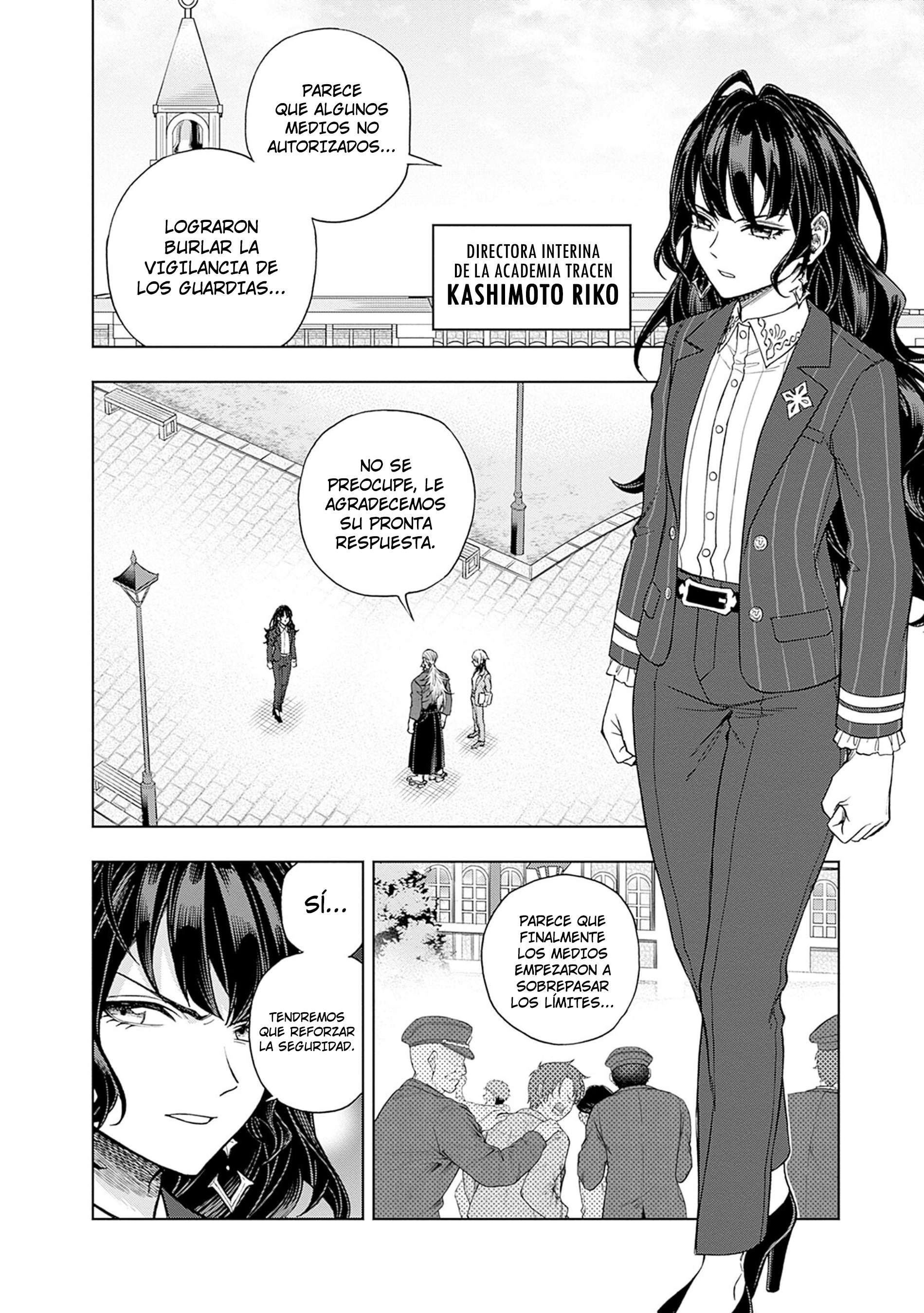 Uma Musume: Cinderella Gray Capitulo 160 página 6