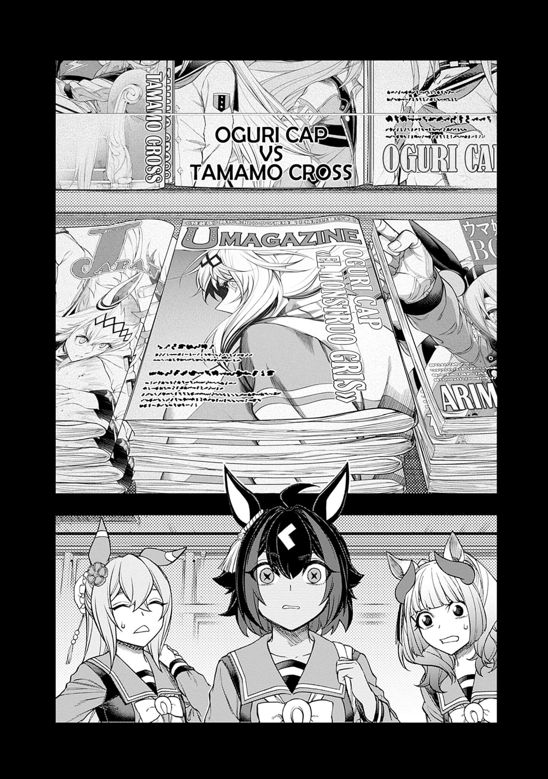 Uma Musume: Cinderella Gray Capitulo 162 página 7