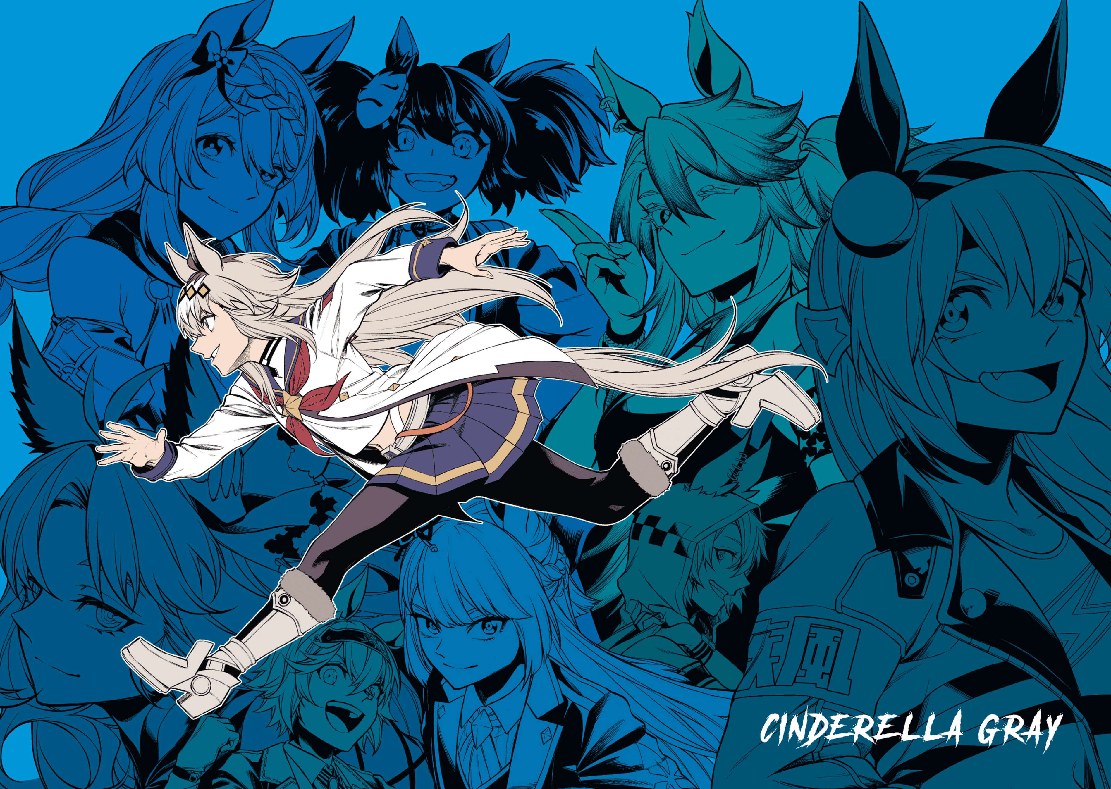 Uma Musume: Cinderella Gray Capitulo 164 página 5