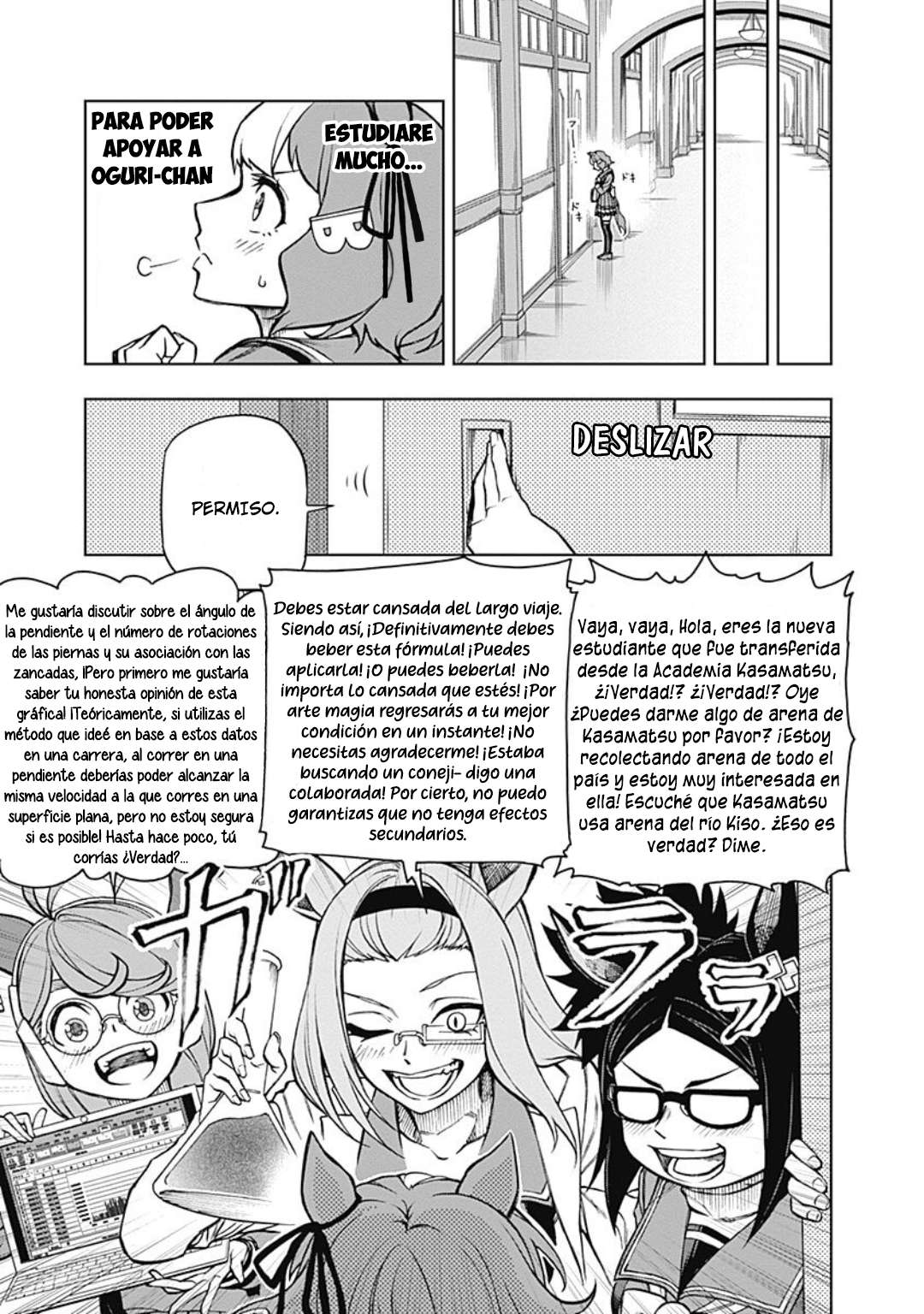 Uma Musume: Cinderella Gray Capitulo 17 página 14