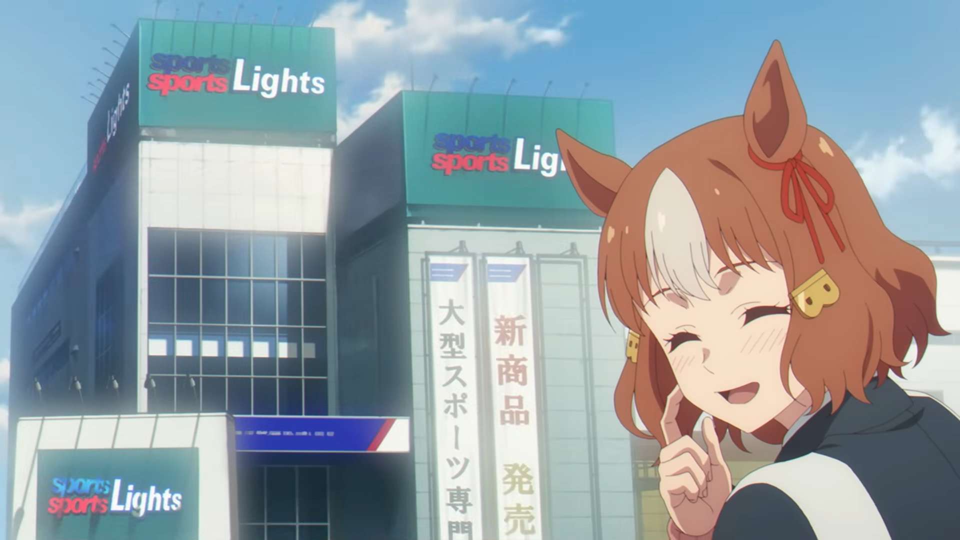 Uma Musume: Cinderella Gray Capitulo 171 página 20