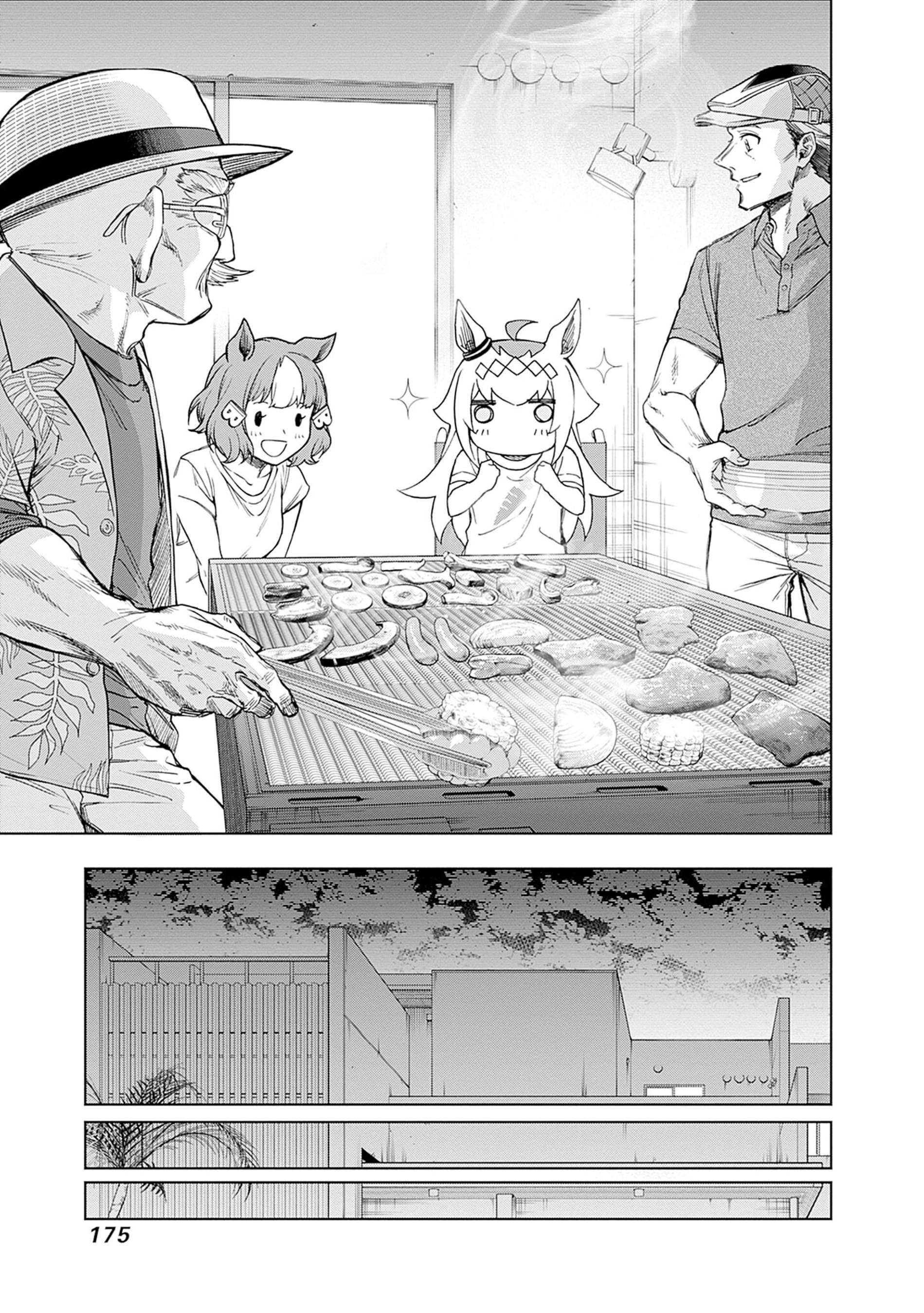 Uma Musume: Cinderella Gray Capitulo 172 página 7
