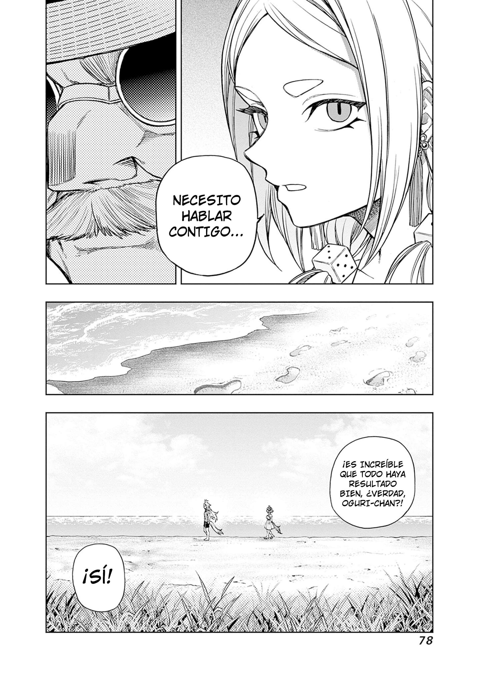 Uma Musume: Cinderella Gray Capitulo 176 página 14