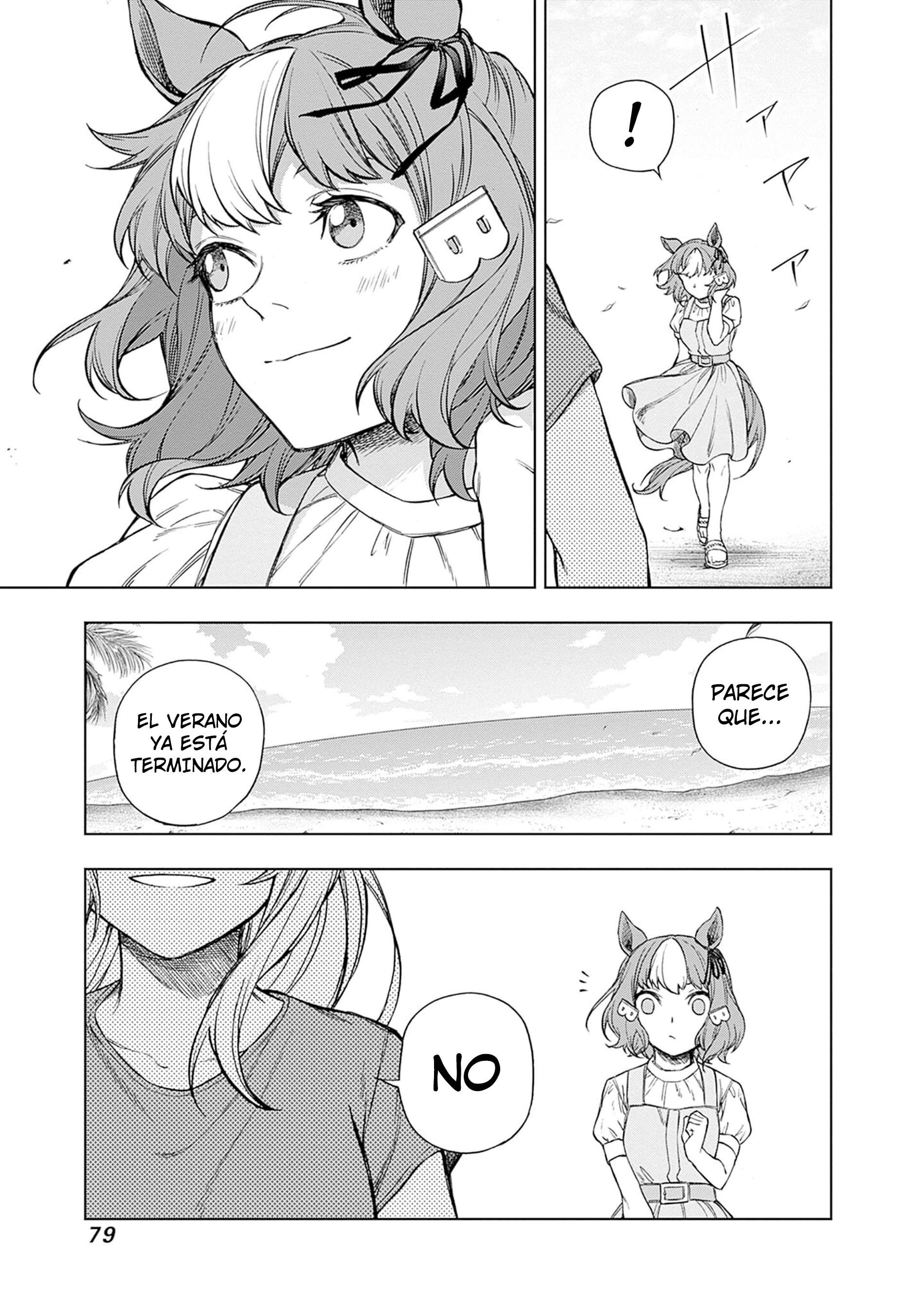 Uma Musume: Cinderella Gray Capitulo 176 página 15