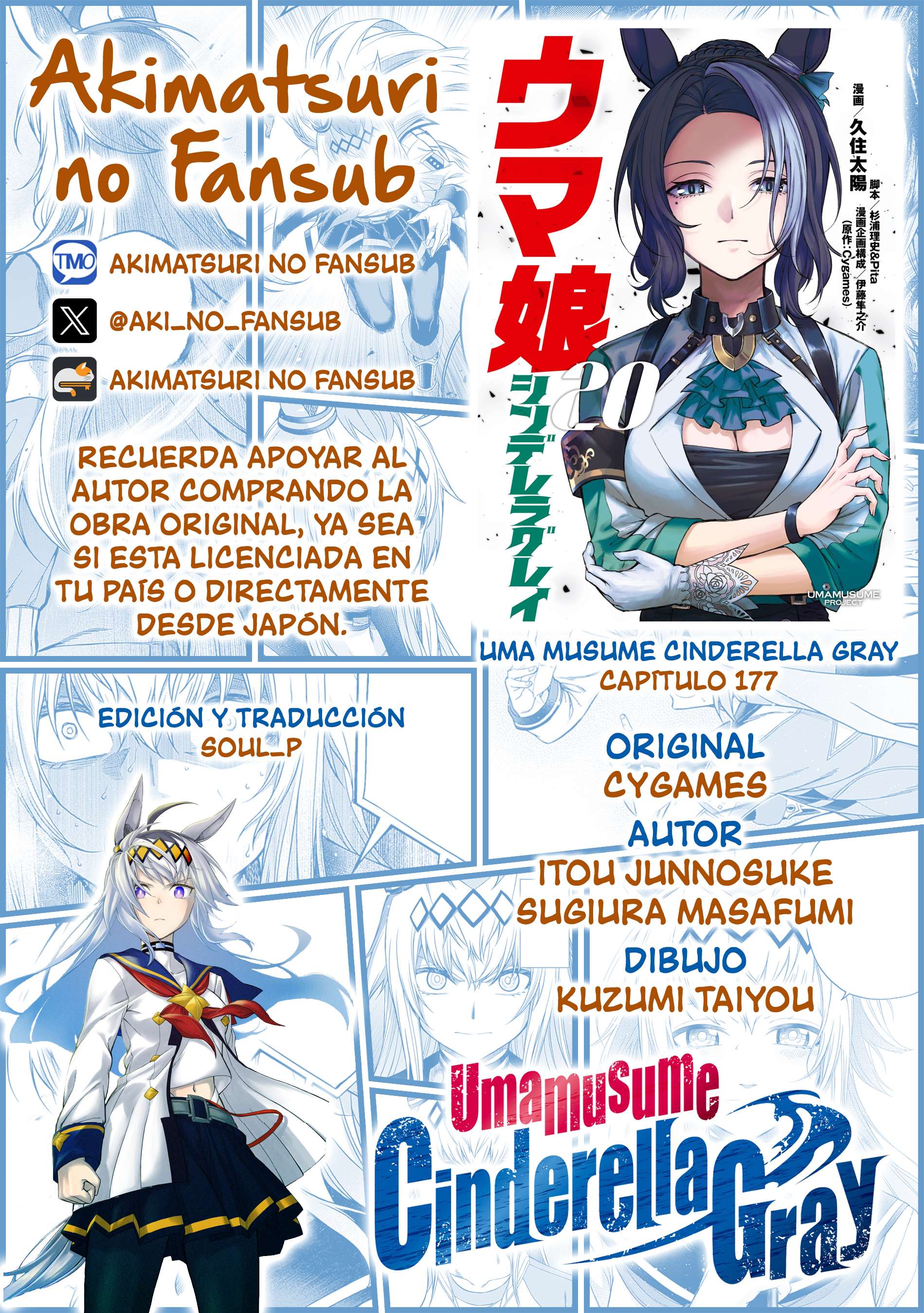 Uma Musume: Cinderella Gray Capitulo 177 página 21