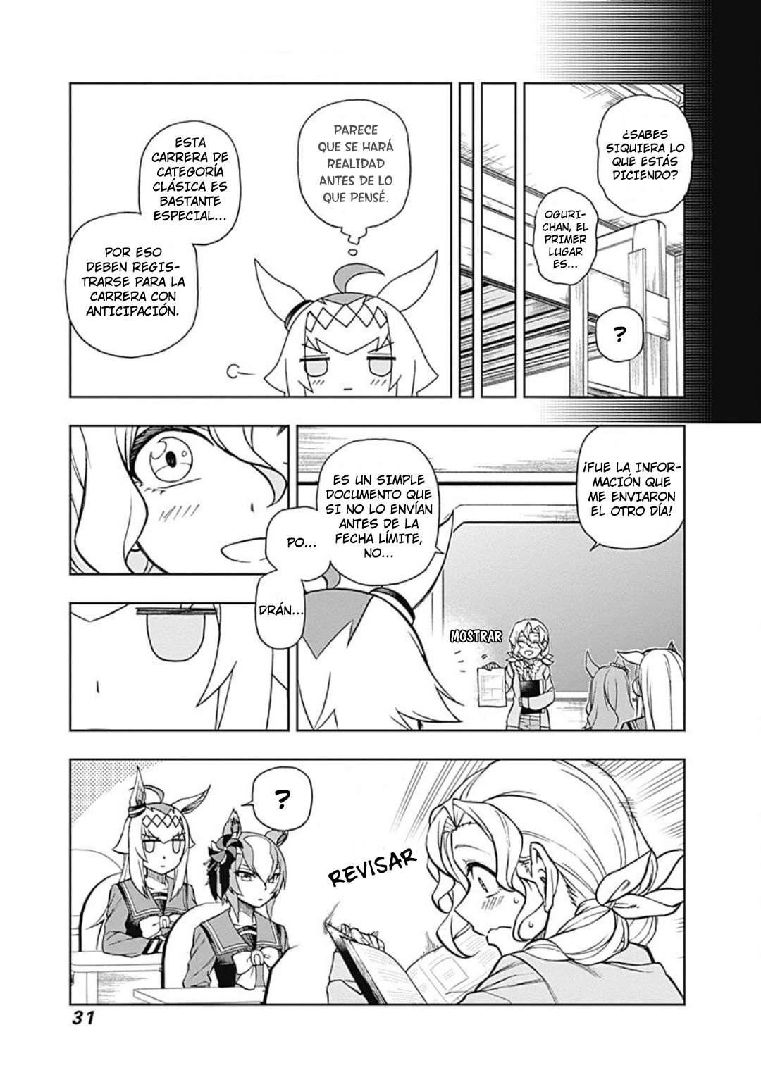 Uma Musume: Cinderella Gray Capitulo 18 página 5