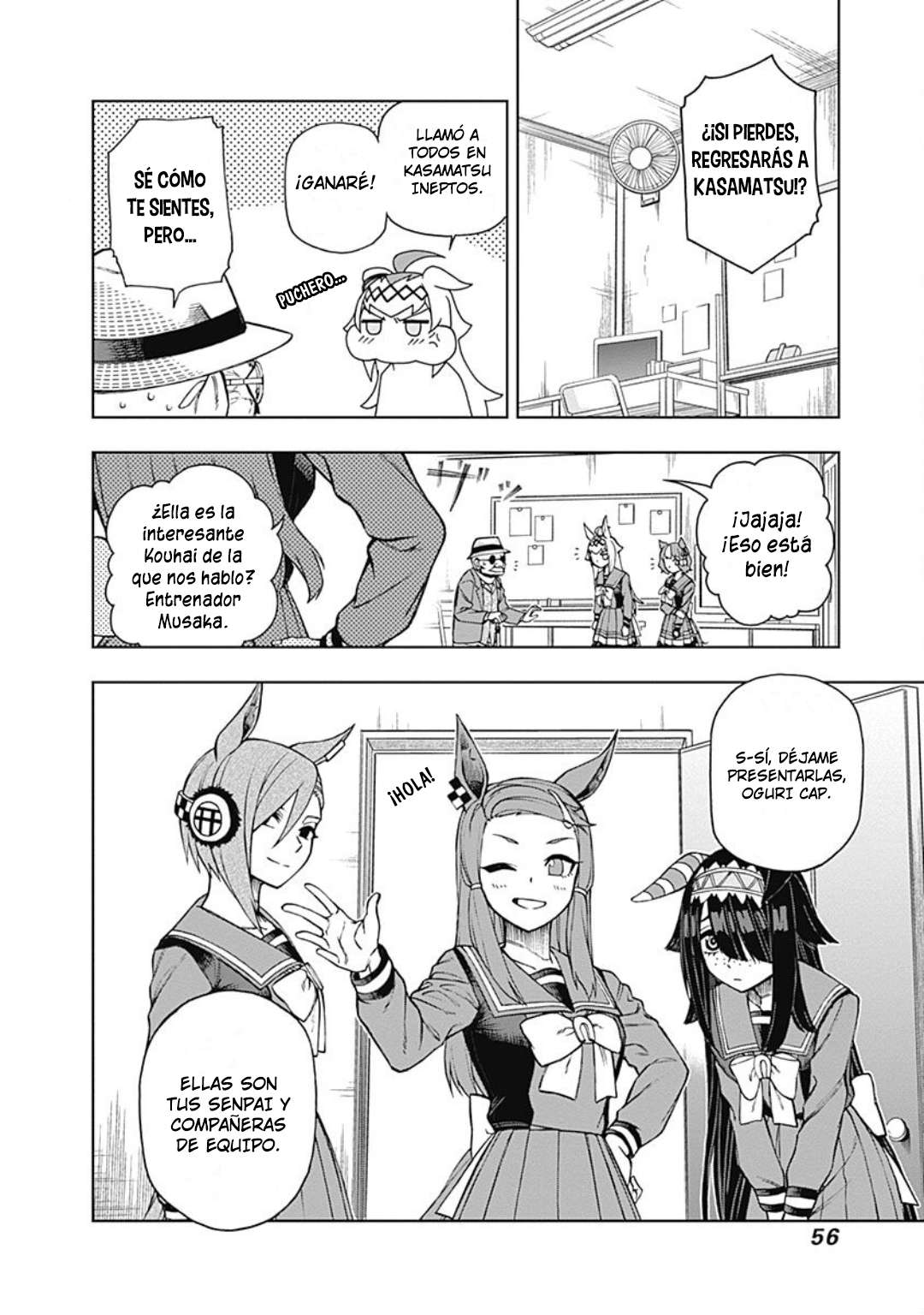 Uma Musume: Cinderella Gray Capitulo 19 página 12
