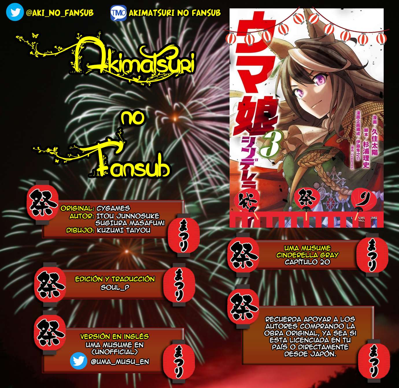Uma Musume: Cinderella Gray Capitulo 20 página 18