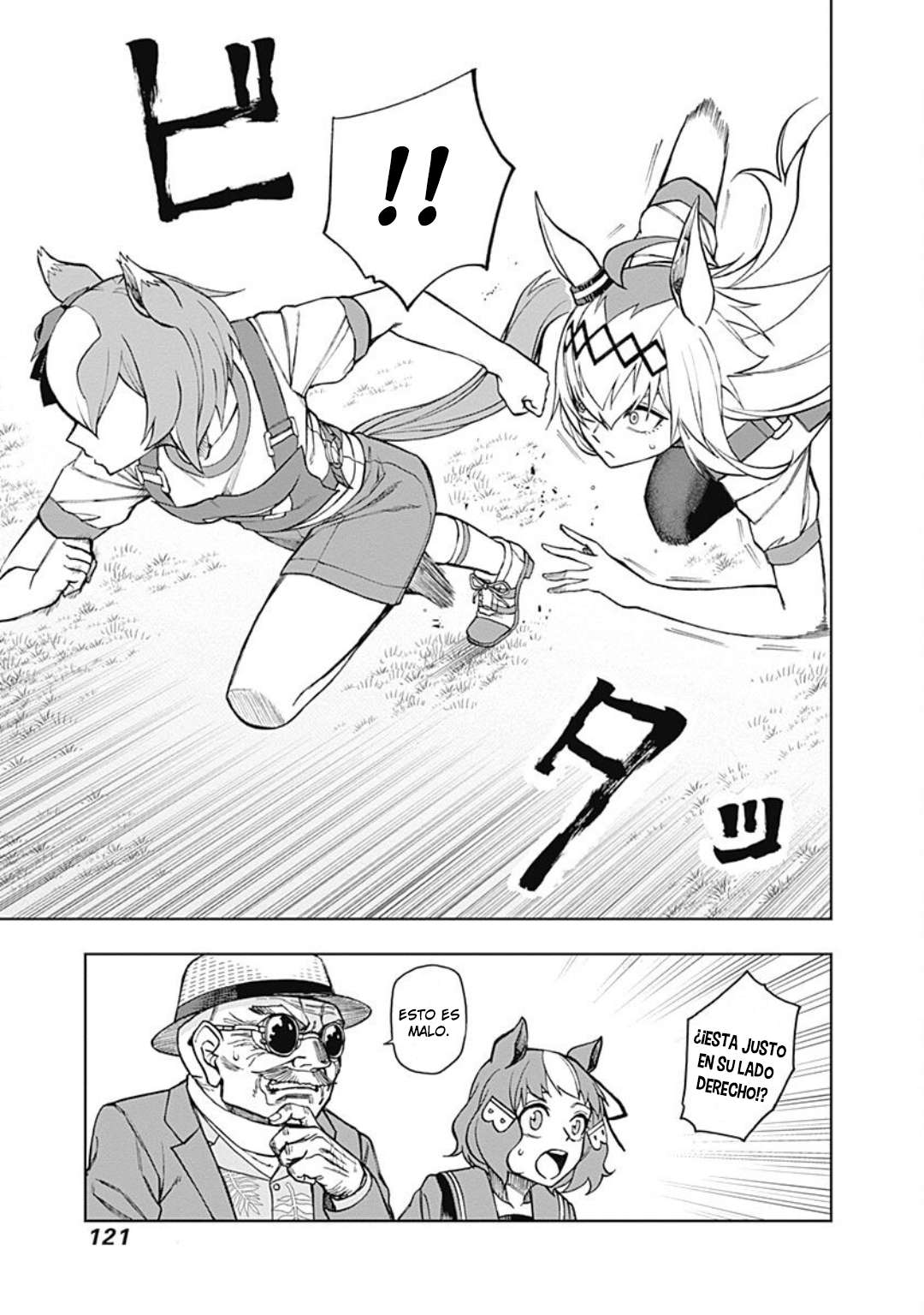 Uma Musume: Cinderella Gray Capitulo 22 página 16