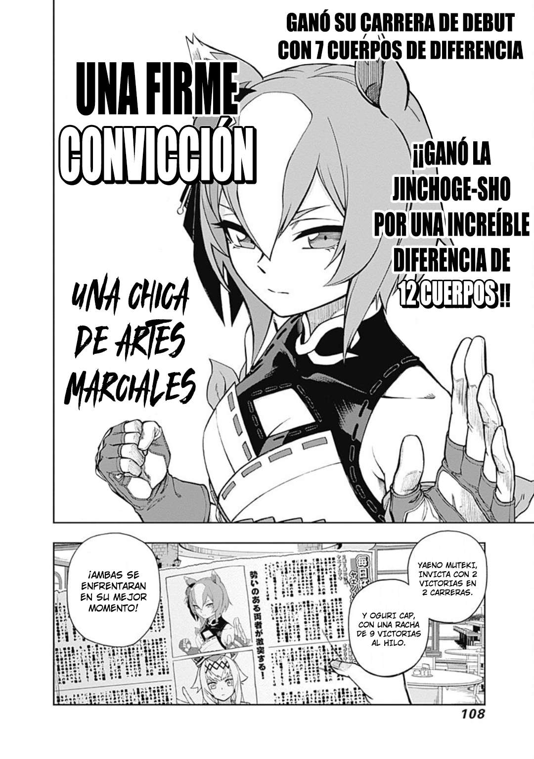 Uma Musume: Cinderella Gray Capitulo 22 página 4