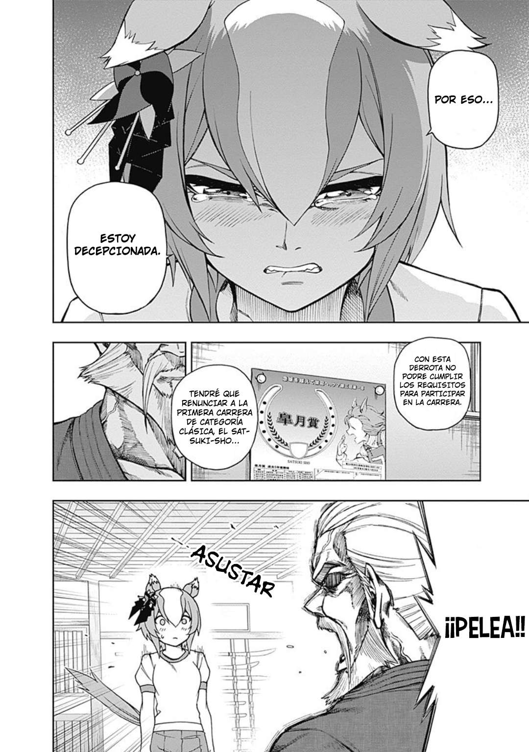 Uma Musume: Cinderella Gray Capitulo 24 página 2