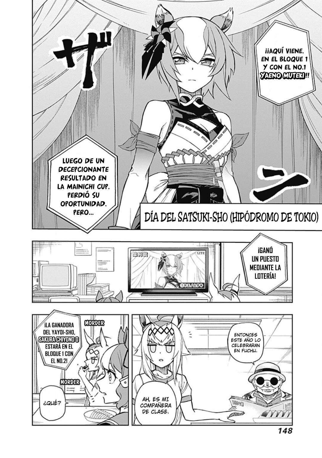 Uma Musume: Cinderella Gray Capitulo 24 página 4