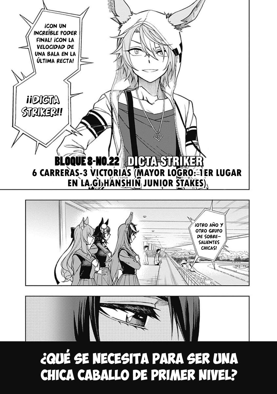 Uma Musume: Cinderella Gray Capitulo 26 página 12