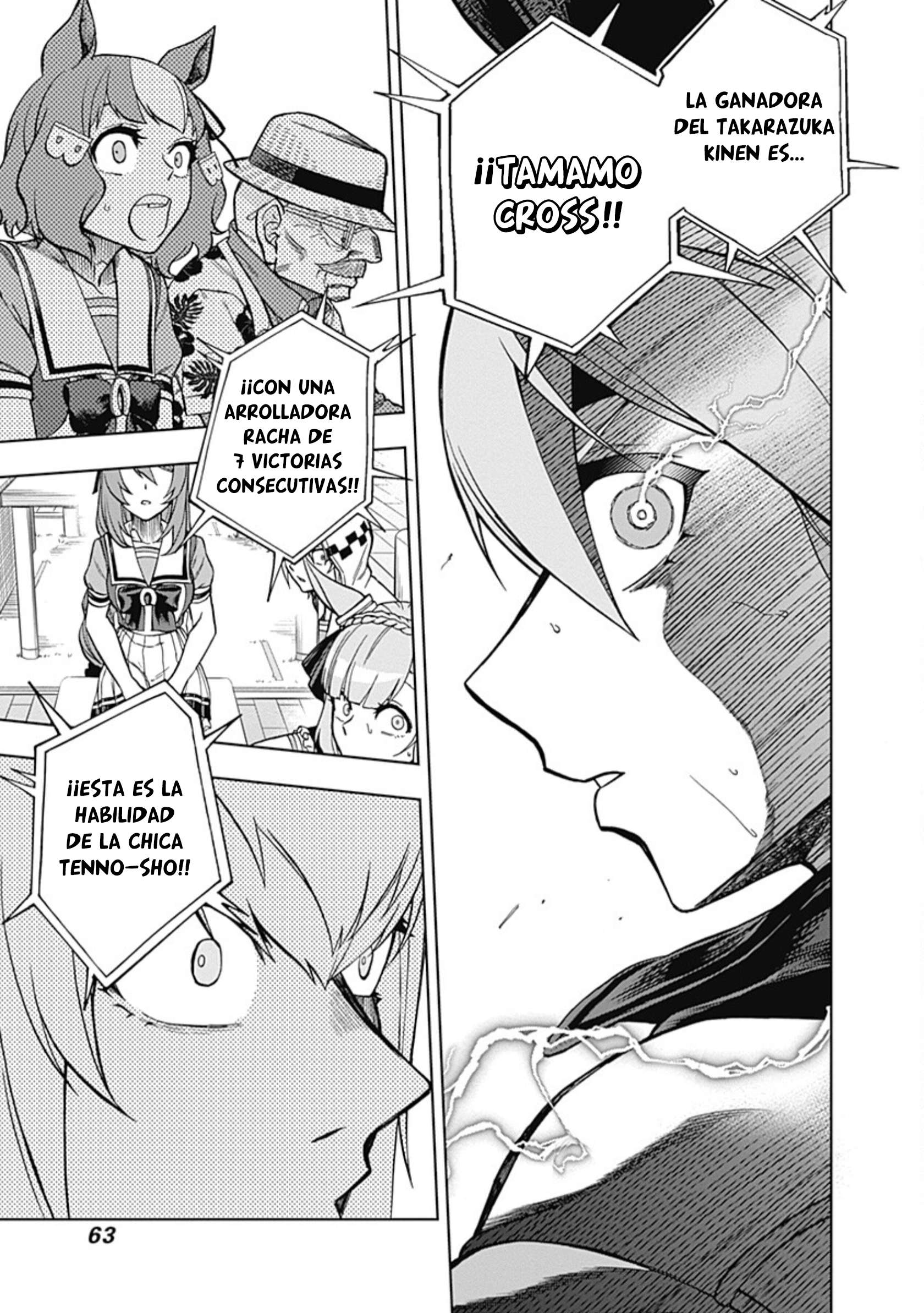 Uma Musume: Cinderella Gray Capitulo 29 página 18