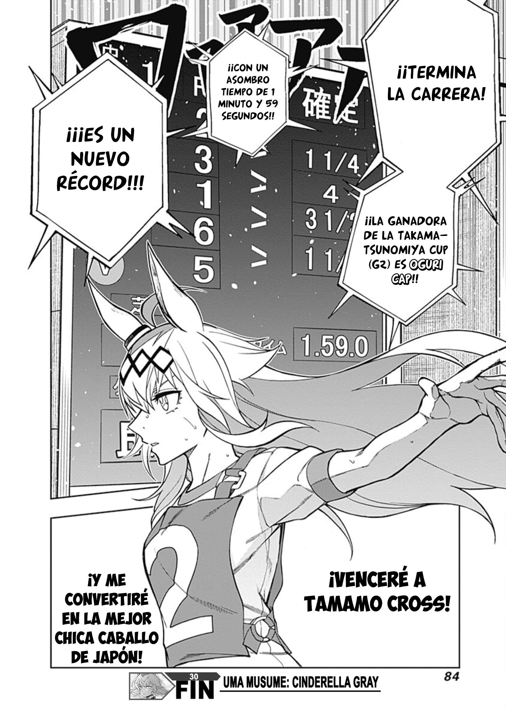 Uma Musume: Cinderella Gray Capitulo 30 página 18