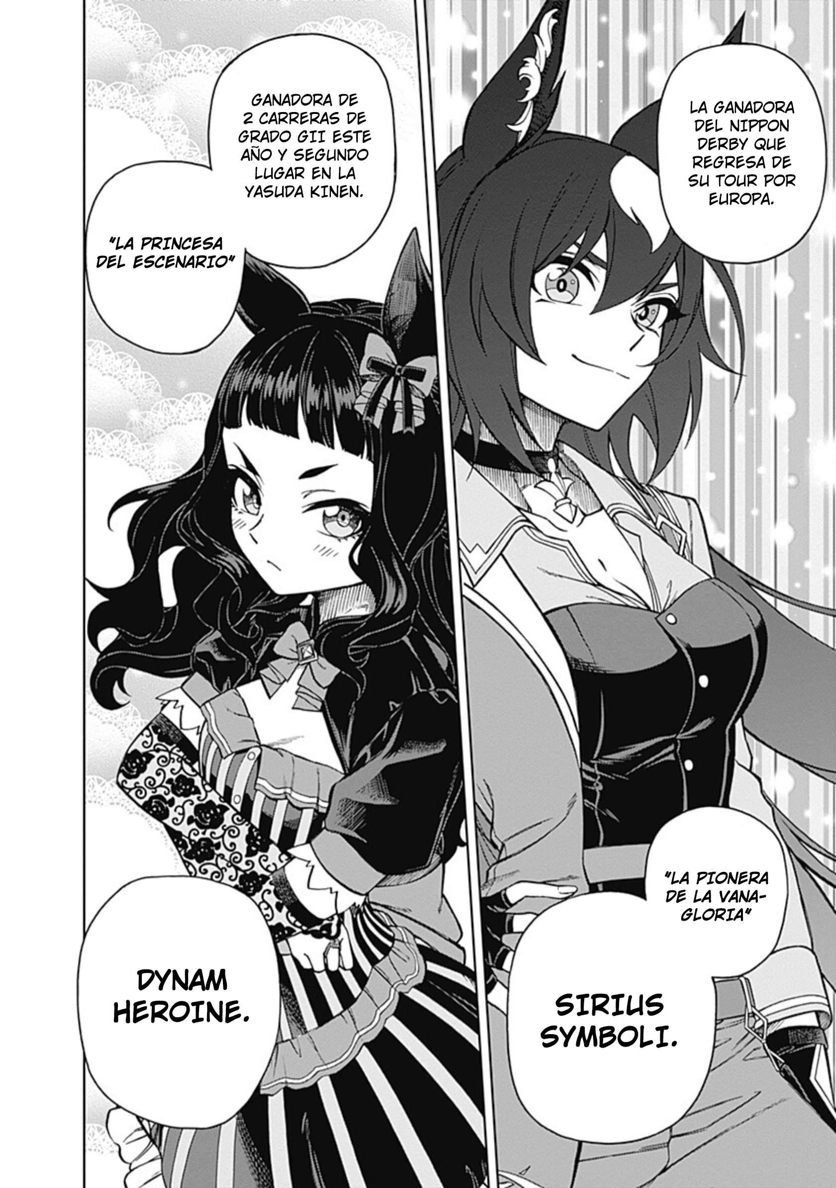Uma Musume: Cinderella Gray Capitulo 31 página 16
