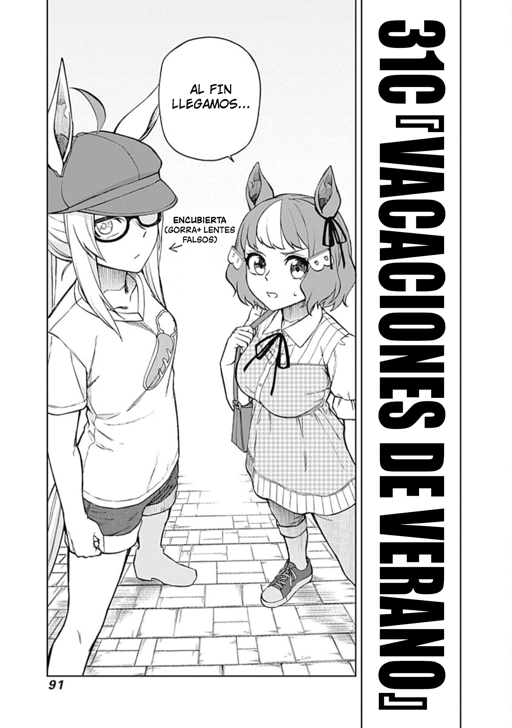 Uma Musume: Cinderella Gray Capitulo 31 página 5