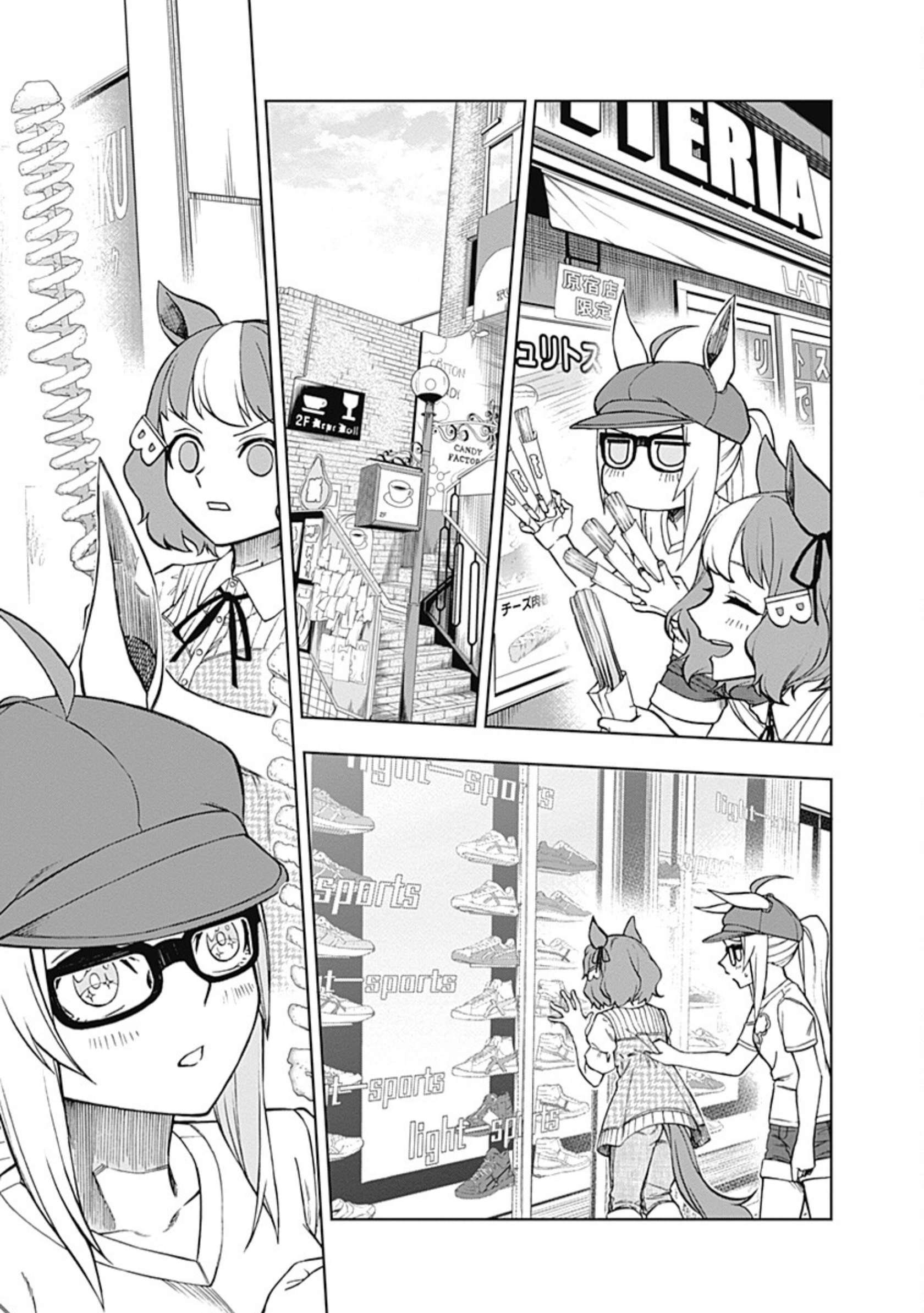 Uma Musume: Cinderella Gray Capitulo 31 página 9