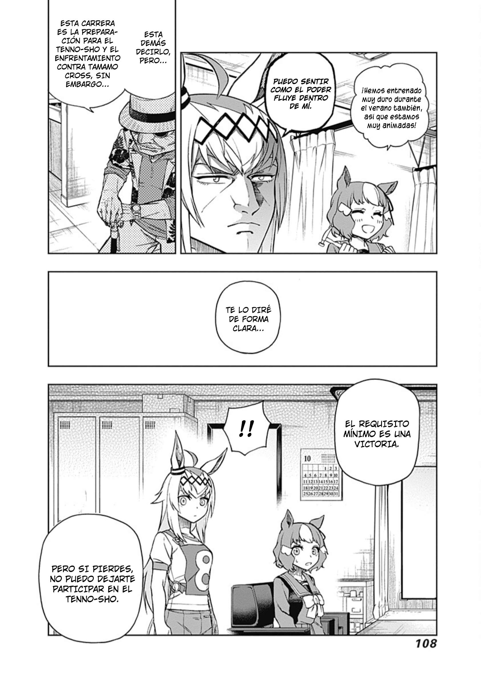 Uma Musume: Cinderella Gray Capitulo 32 página 4
