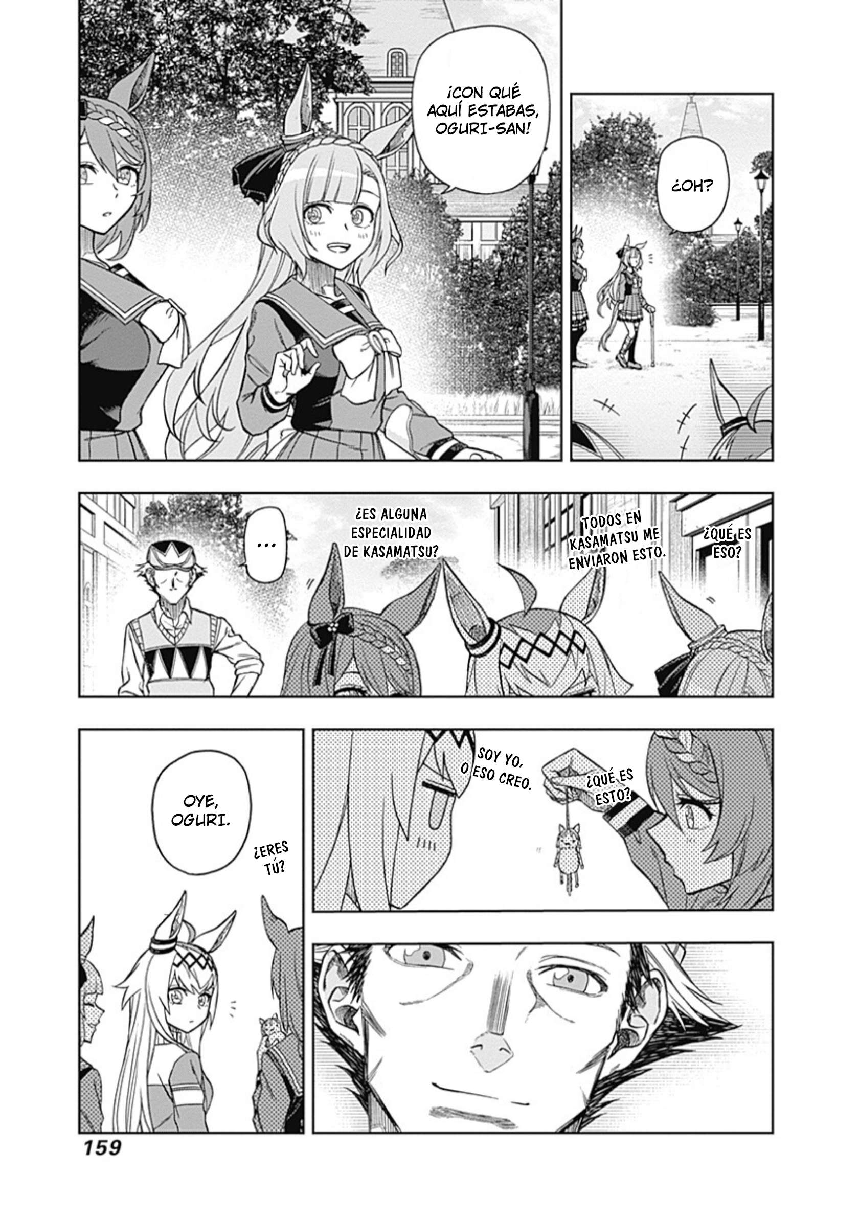 Uma Musume: Cinderella Gray Capitulo 34 página 15