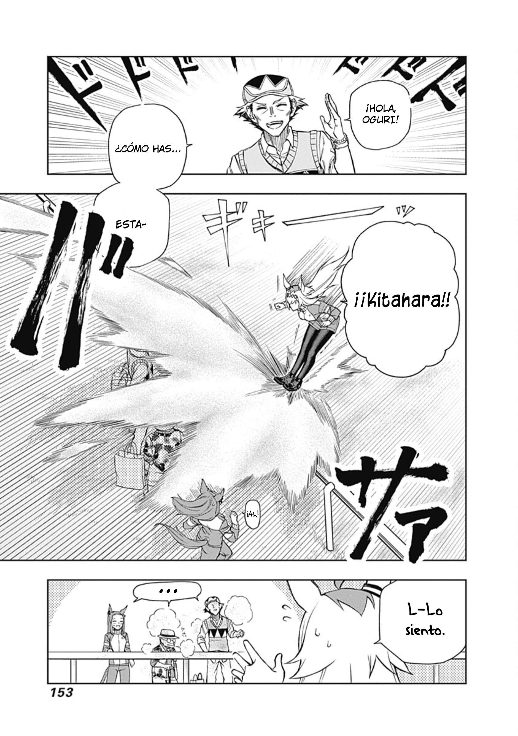Uma Musume: Cinderella Gray Capitulo 34 página 9