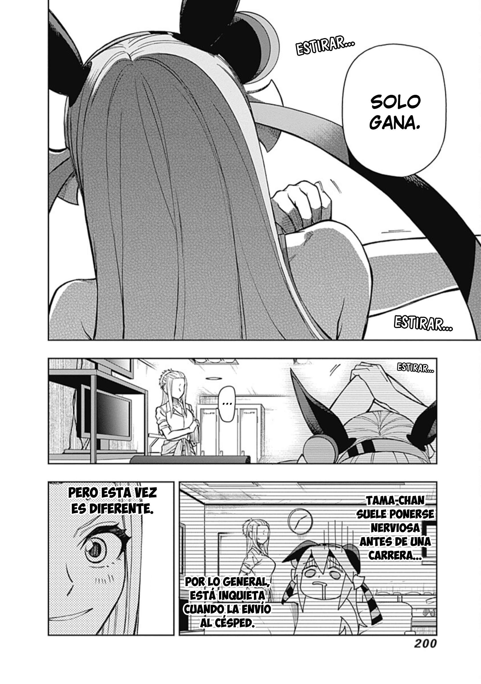 Uma Musume: Cinderella Gray Capitulo 36 página 13