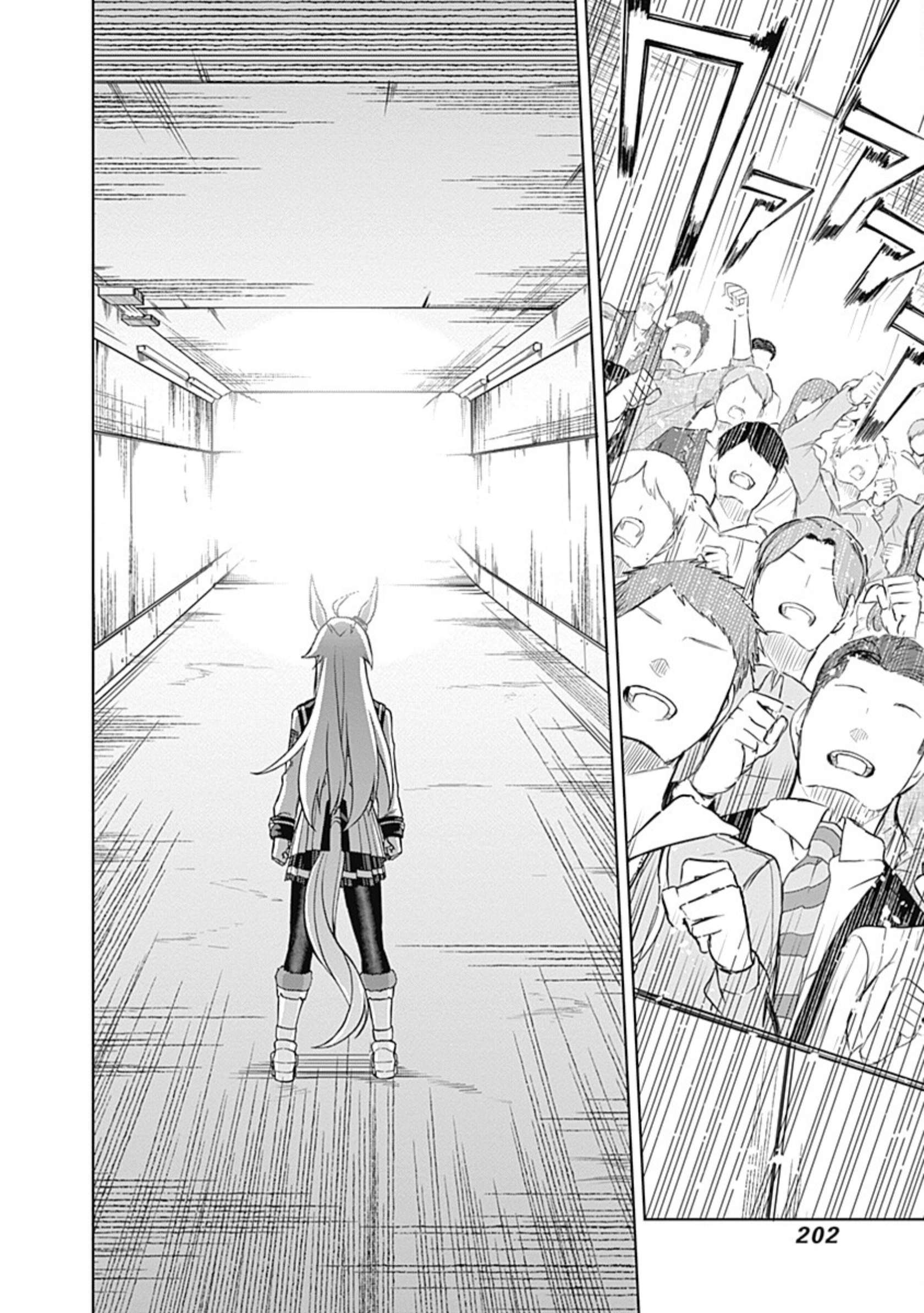 Uma Musume: Cinderella Gray Capitulo 36 página 15