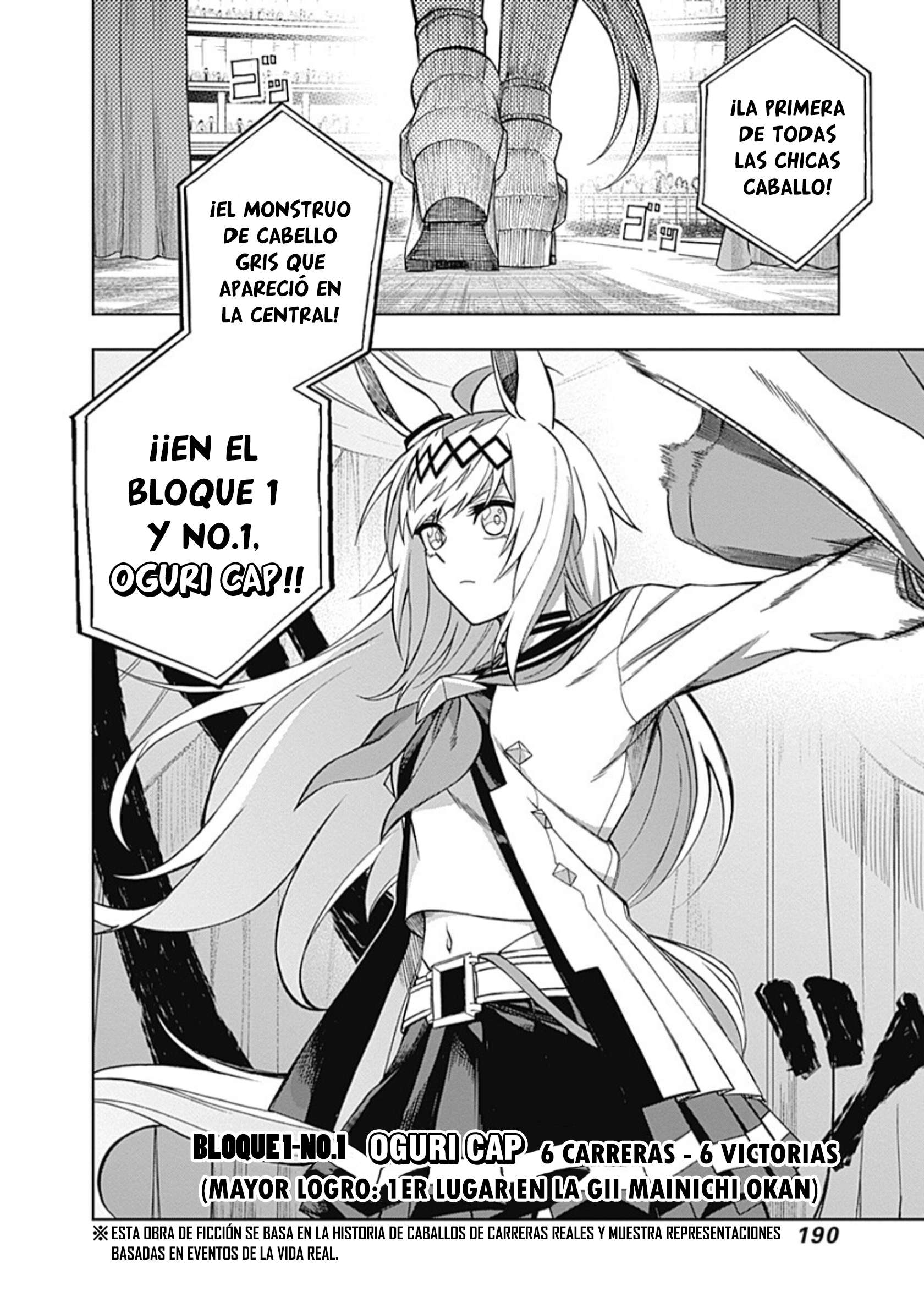 Uma Musume: Cinderella Gray Capitulo 36 página 3