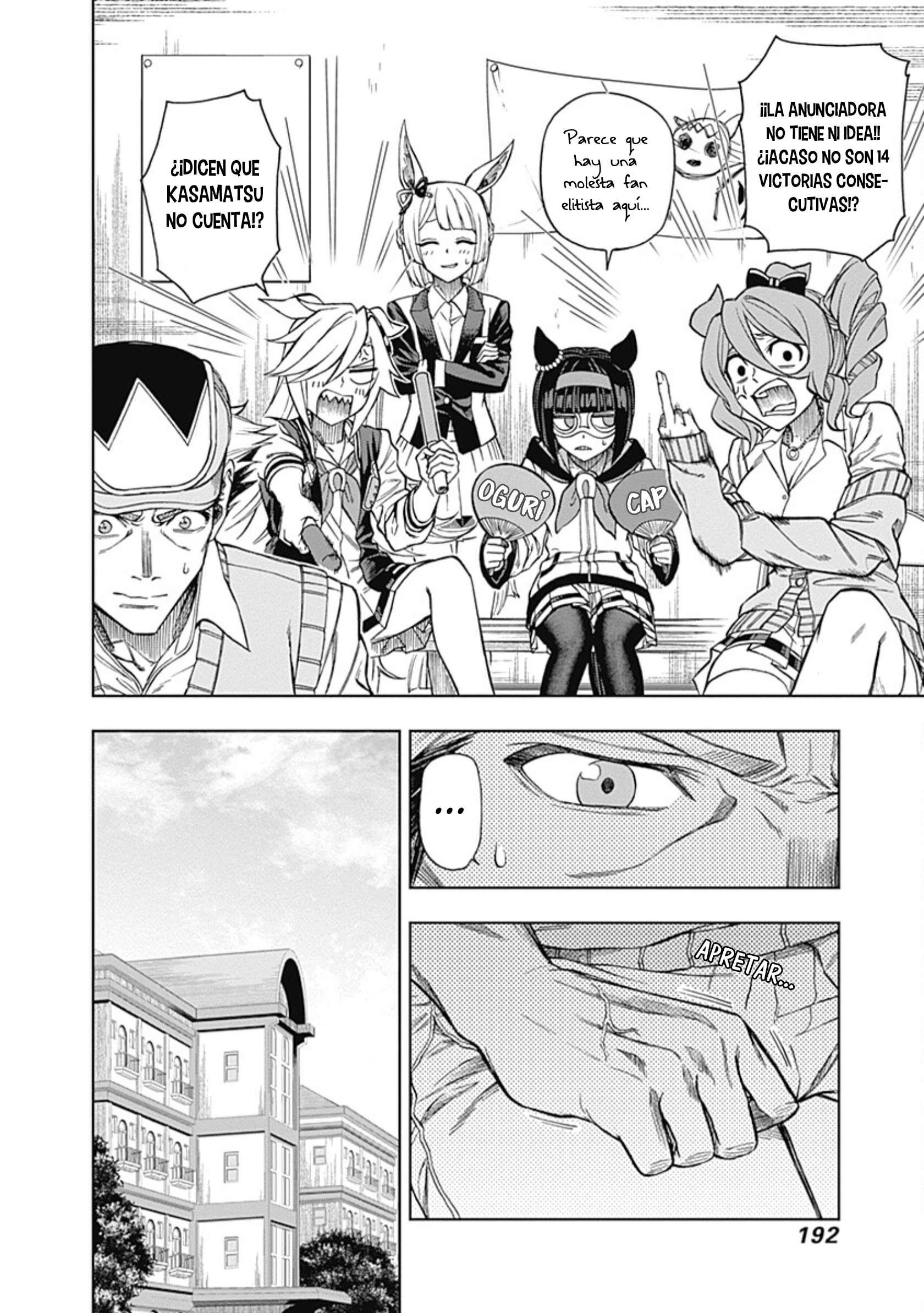Uma Musume: Cinderella Gray Capitulo 36 página 5