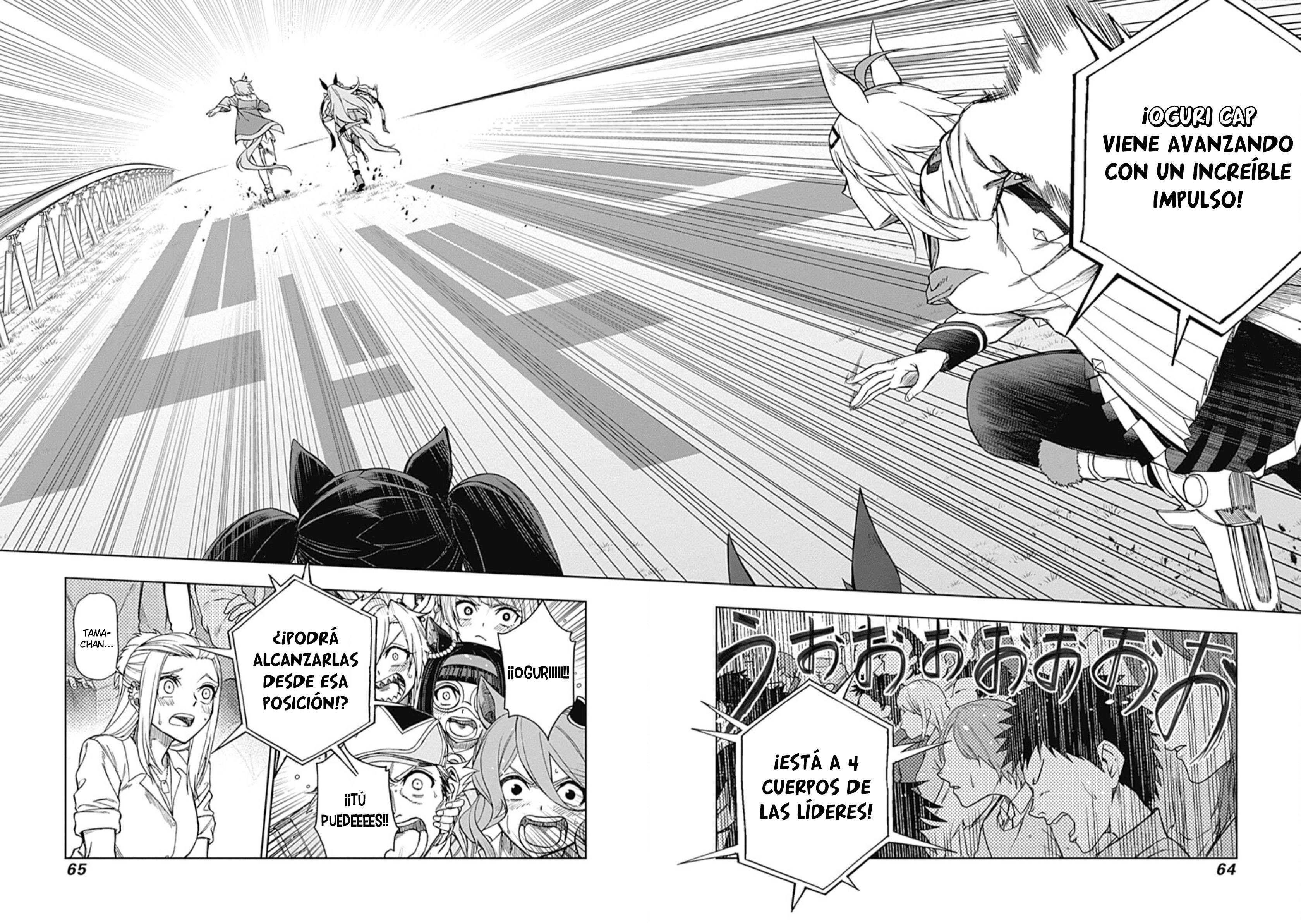 Uma Musume: Cinderella Gray Capitulo 40 página 5