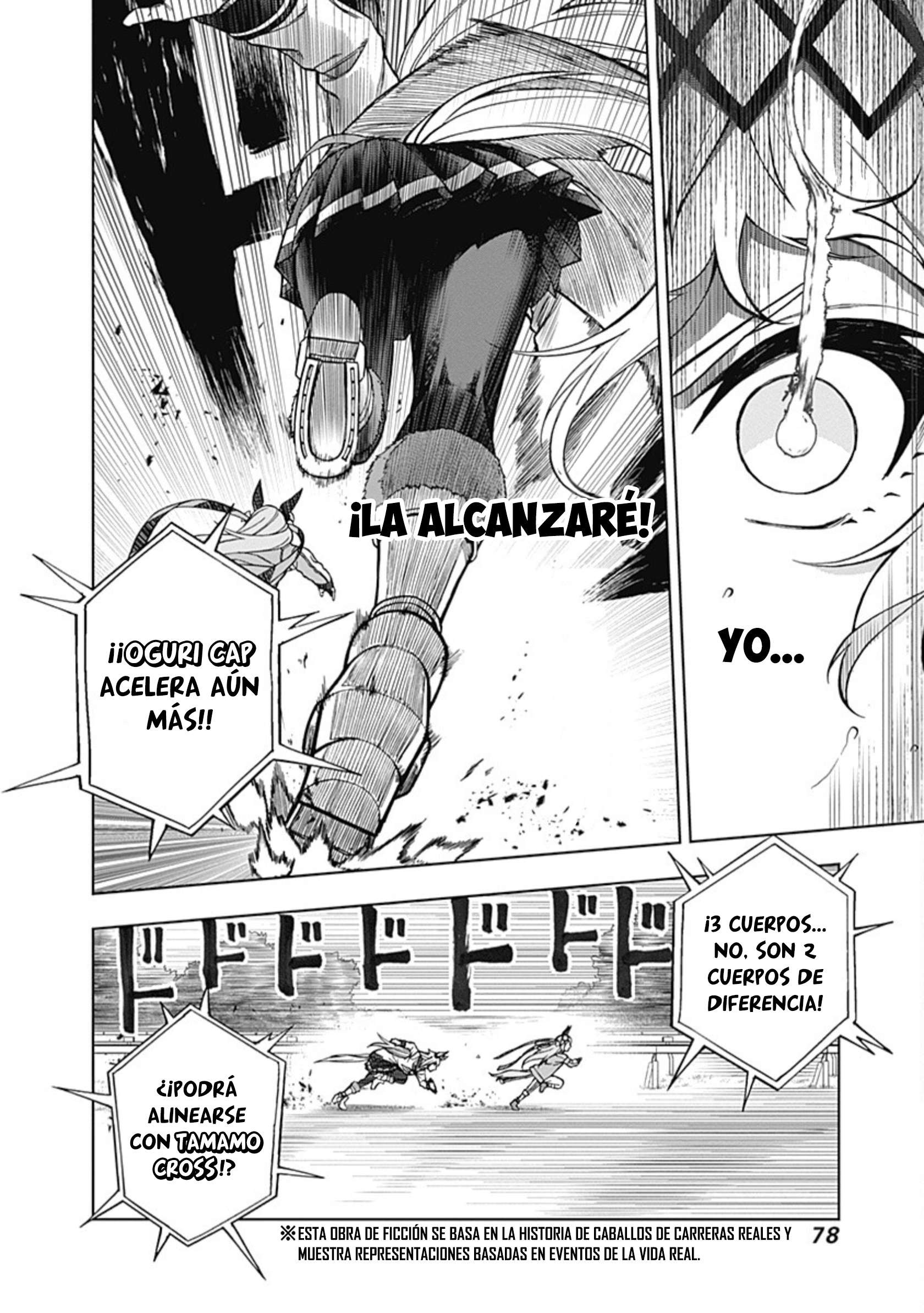 Uma Musume: Cinderella Gray Capitulo 41 página 2